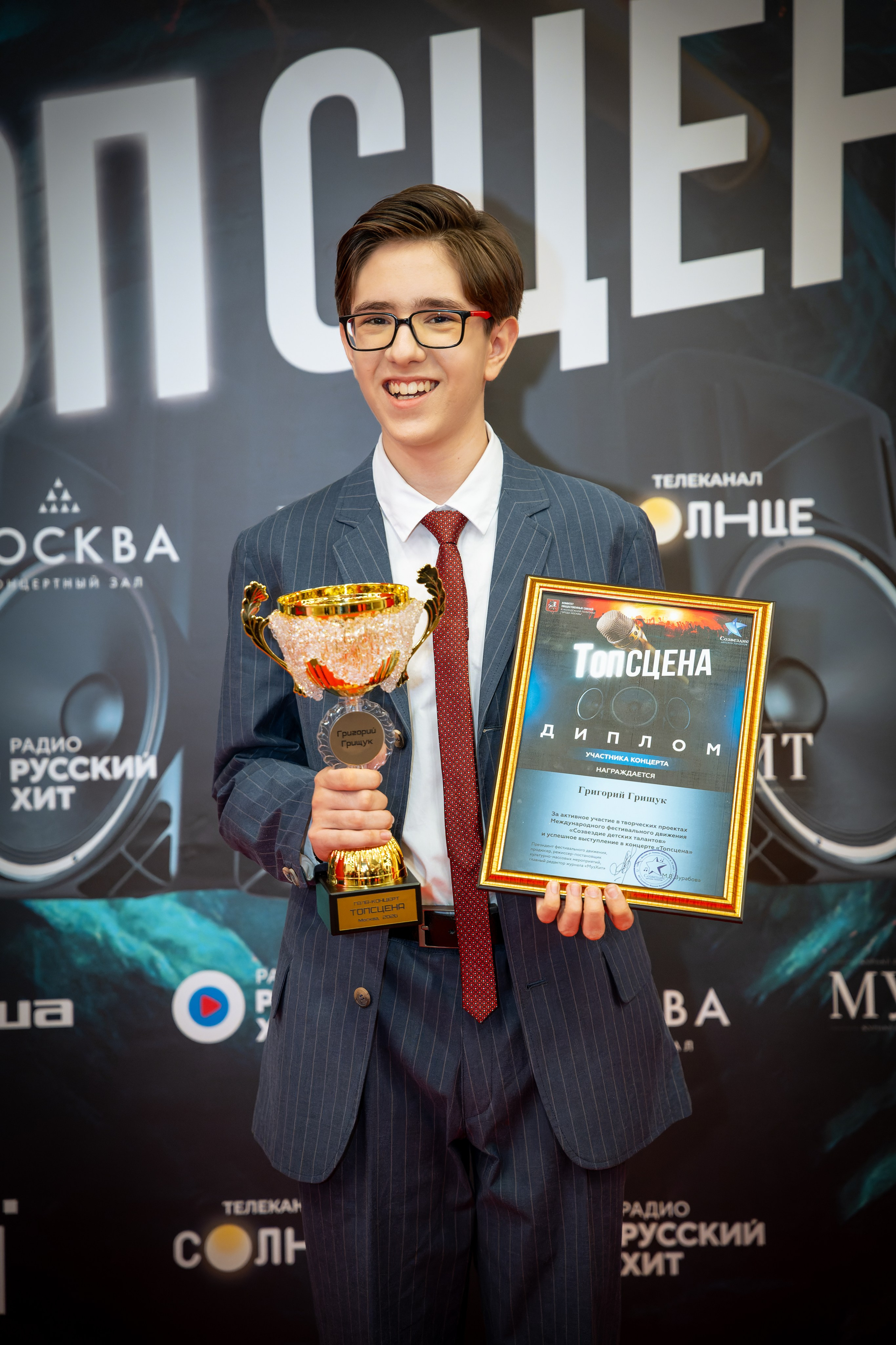 Съёмка гала-концерта ТОПСЦЕНА
