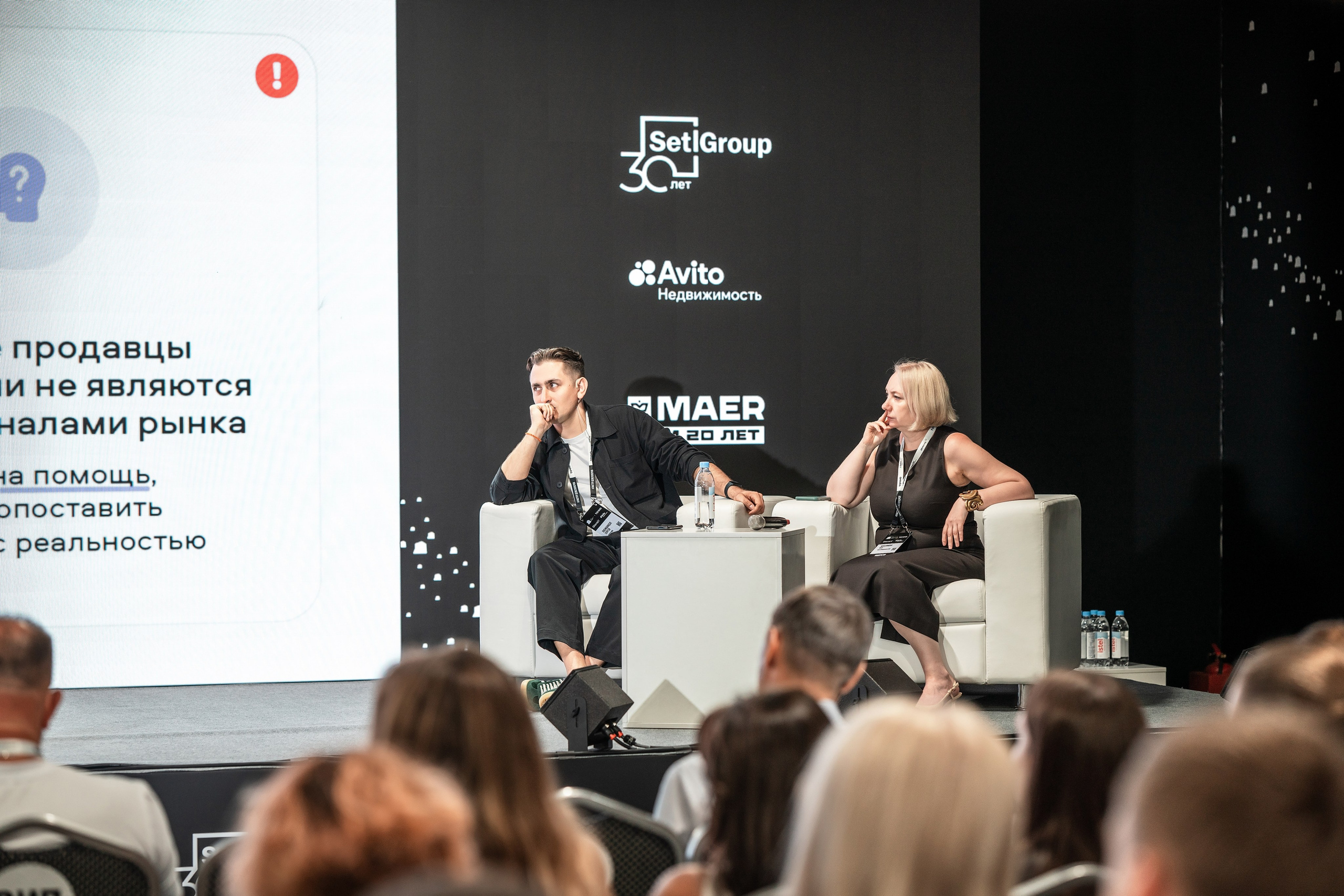 Форум Движение фотоотчет. Фотограф Сочи