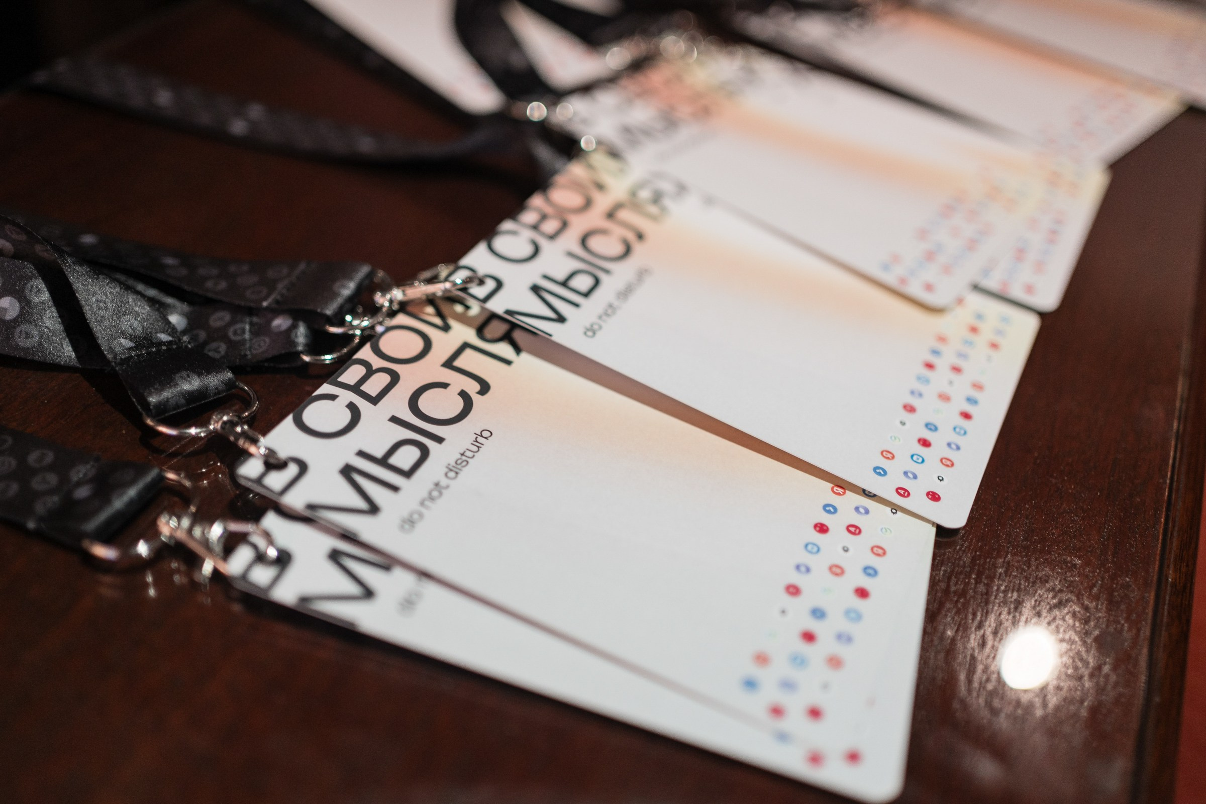 Секретный ужин. People management: Матрица лидерства. South HUB