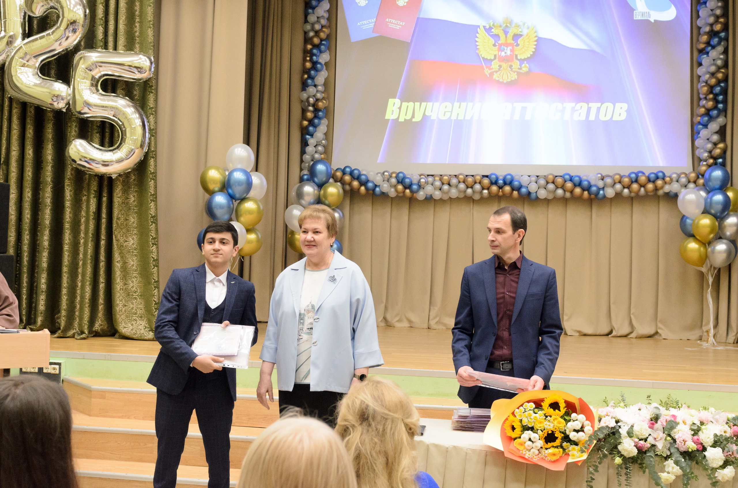 Выпускной вручение аттестатов. Портретный фотограф в Москве Светлана Гаврилова