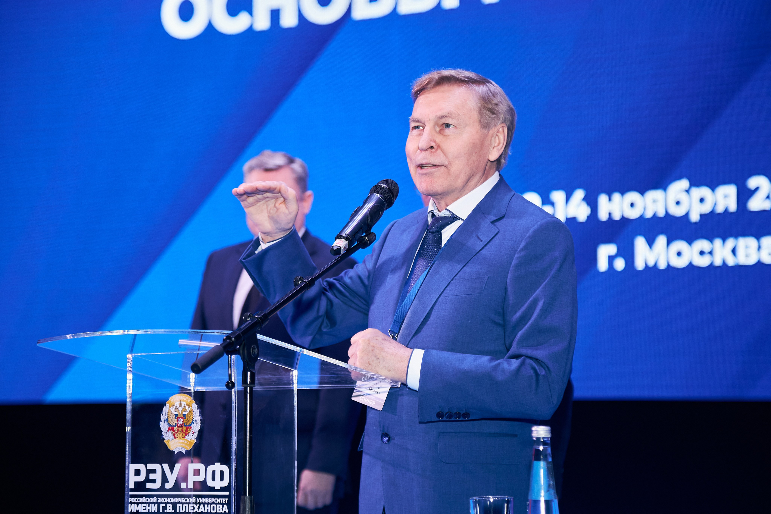 Седьмой профессорский форум. Фотограф Савченко Люба. Москва