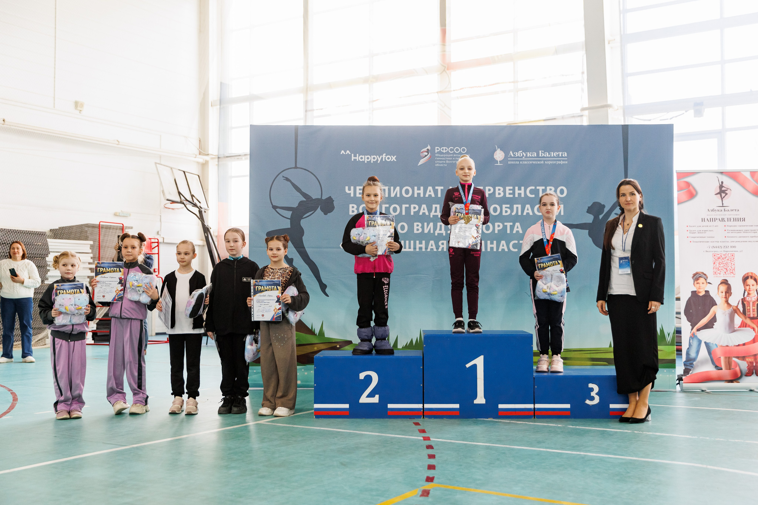 Воздушная гимнастика. Фотограф Шейдаев Эмин г. Волгоград