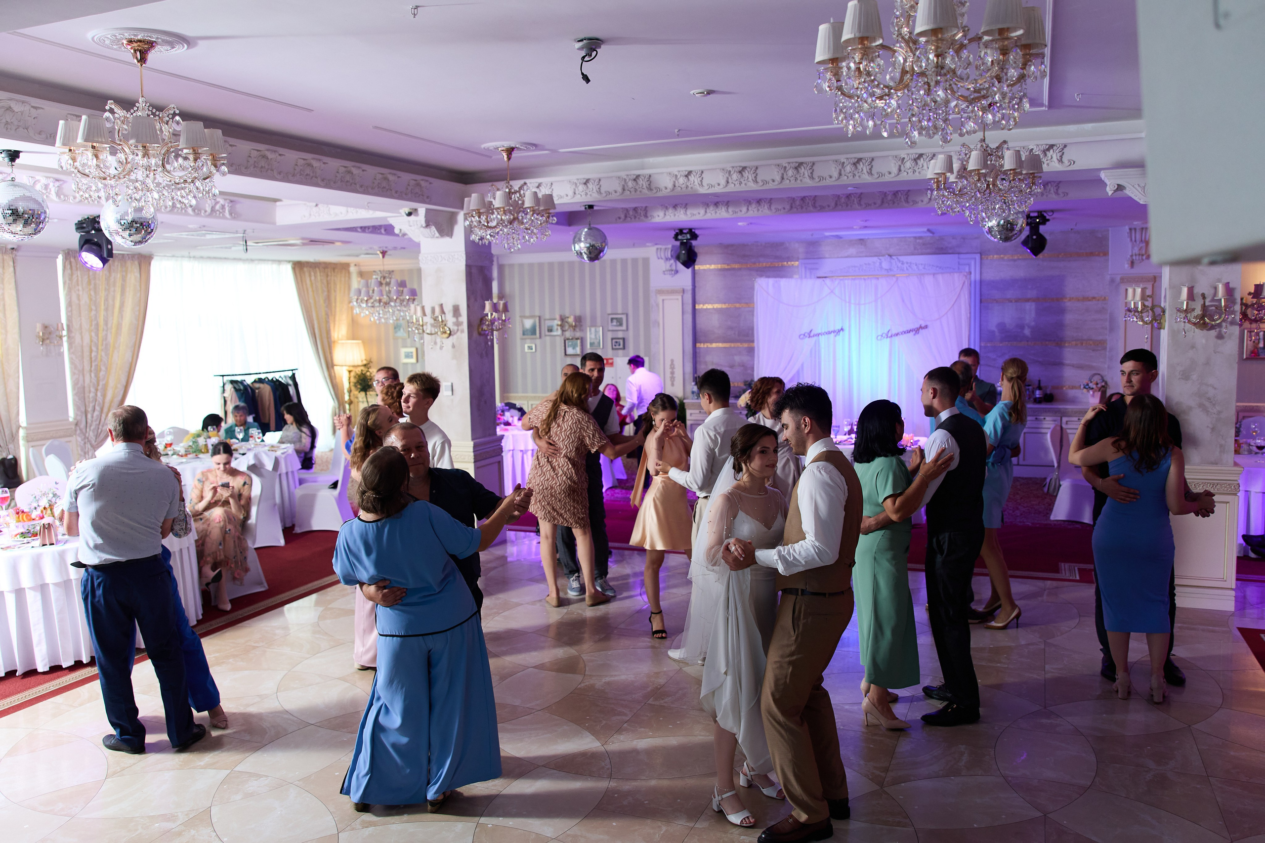 Александр и Александра