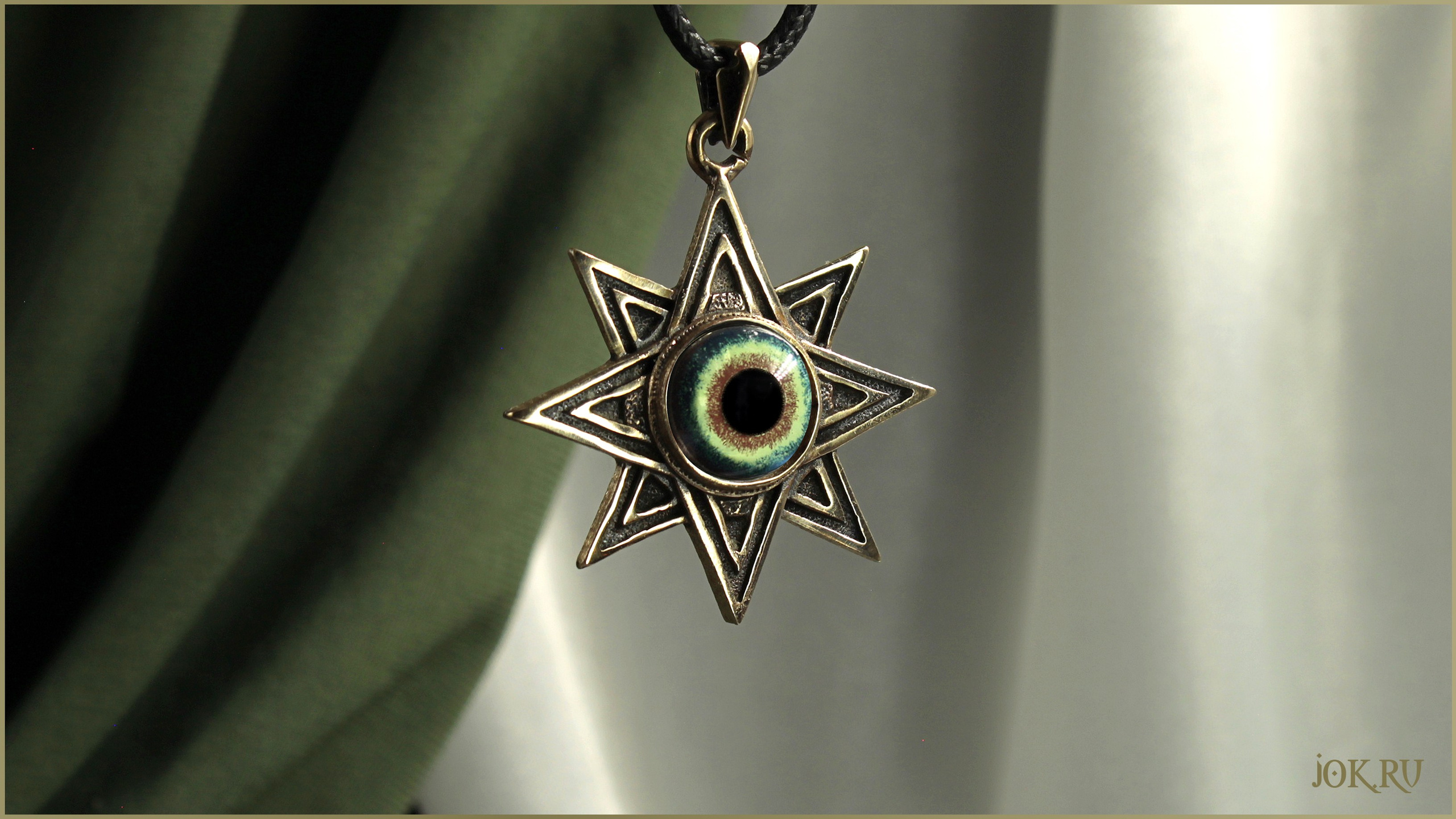 Амулет Звезда Иштар символизирует стремление к духовному совершенствованию, просветлению и единству с высшими силами. Она напоминает о важности баланса и гармонии в жизни.