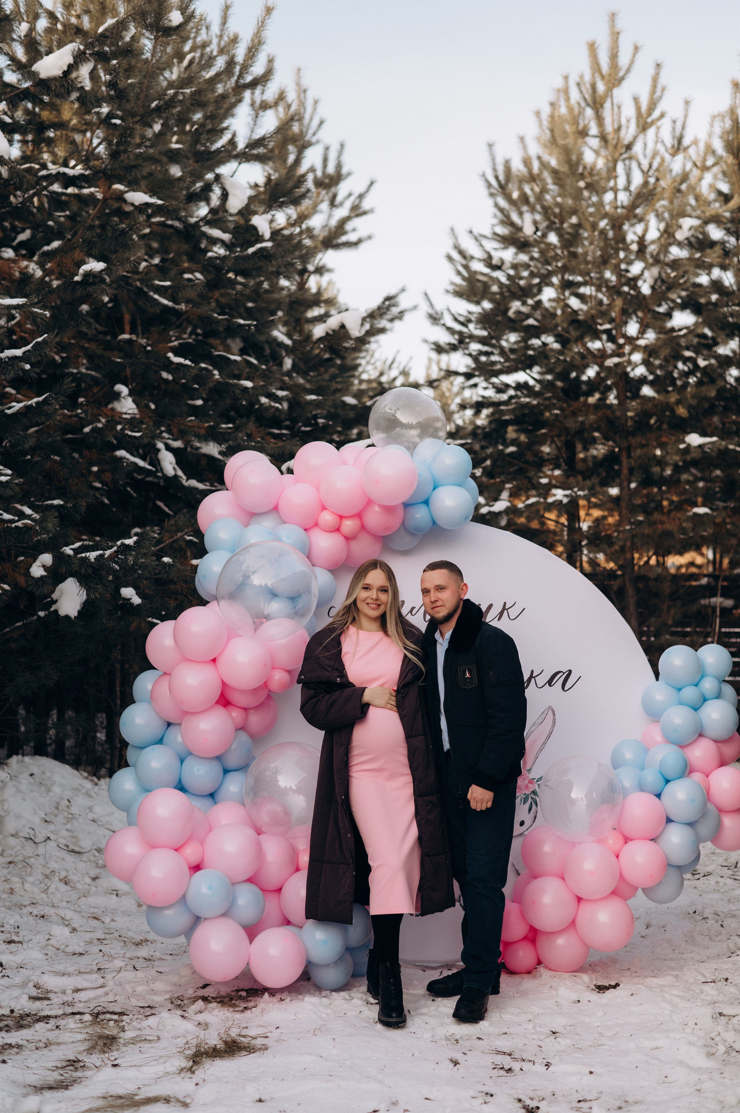 Гендер пати. Фотограф в Иркутске