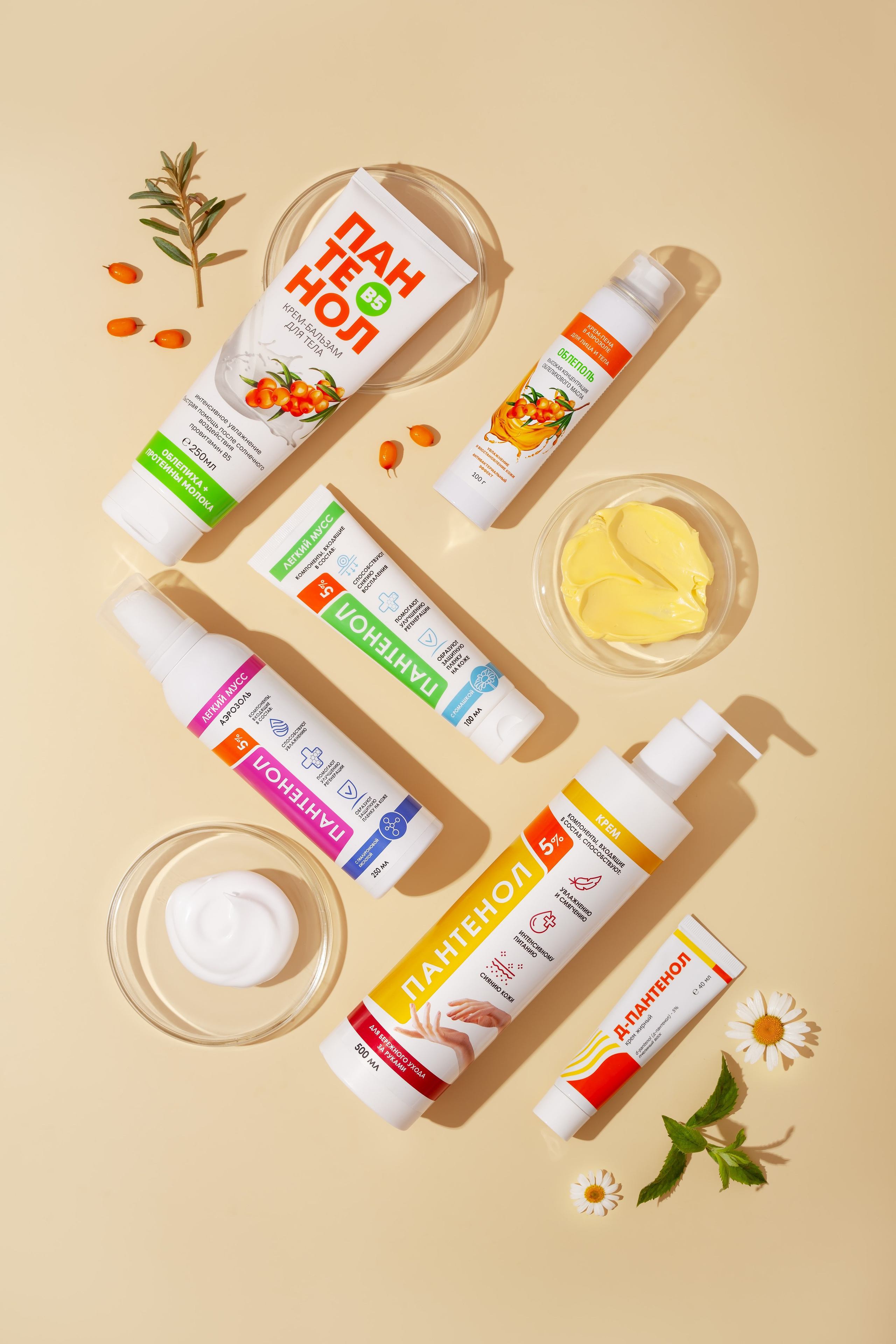 предметная фотография, фотосъемка БАД, фотосъемка косметики, мази, кремы, лекарственные препараты, фармацевтическая продукция, фото товаров, упаковка, продуктовые фотографии, макрофотография, реклама, брендинг, стильный дизайн, lifestyle, натюрморт, фотосессия, интерьерная фотография, каталог продуктов, онлайн-торговля, e-commerce, визуальный контент, маркетинговая фотография