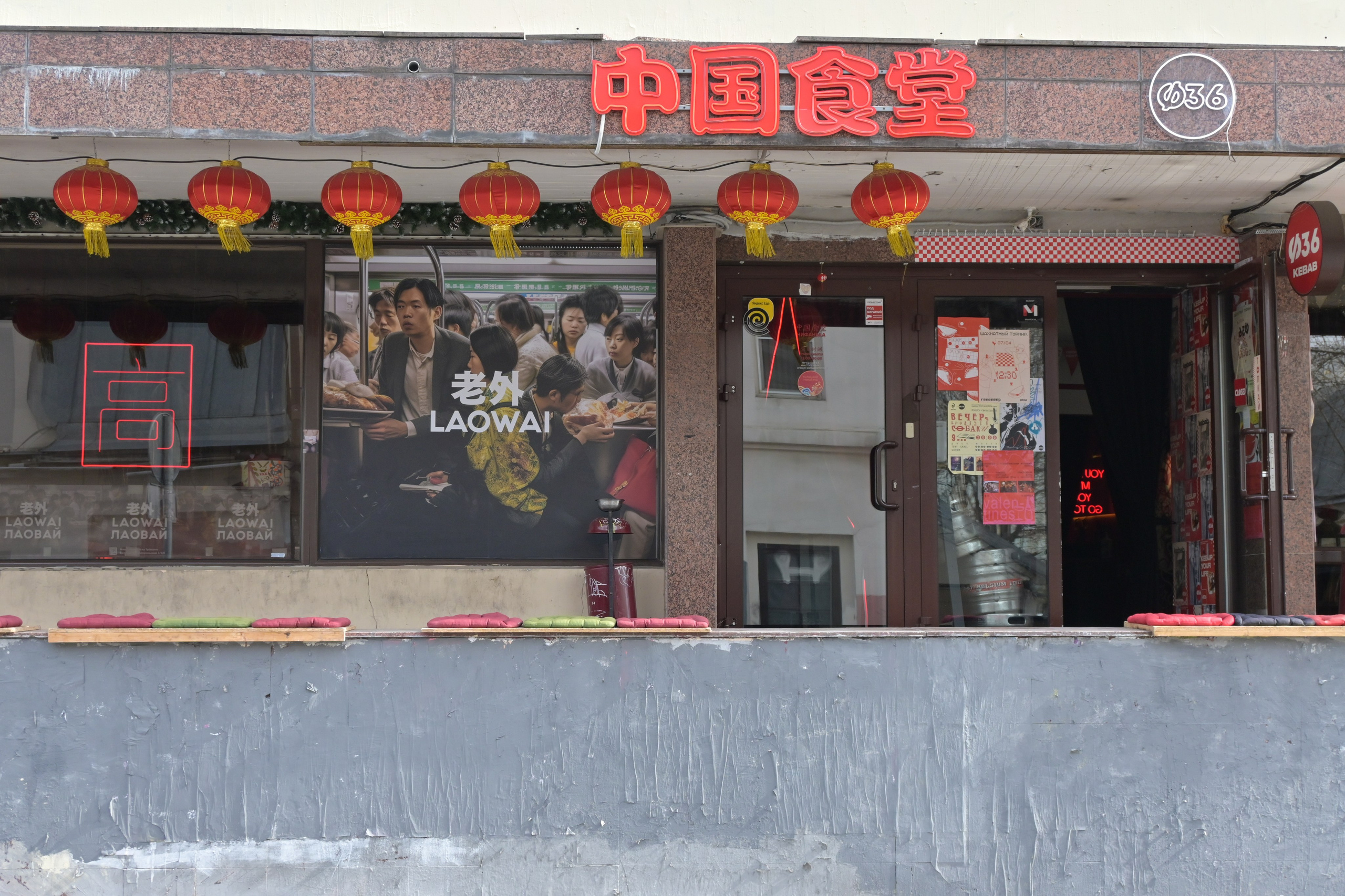 20240330 Солянка — Маросейка. Дмитрий Ремизов. Фотография, как хобби