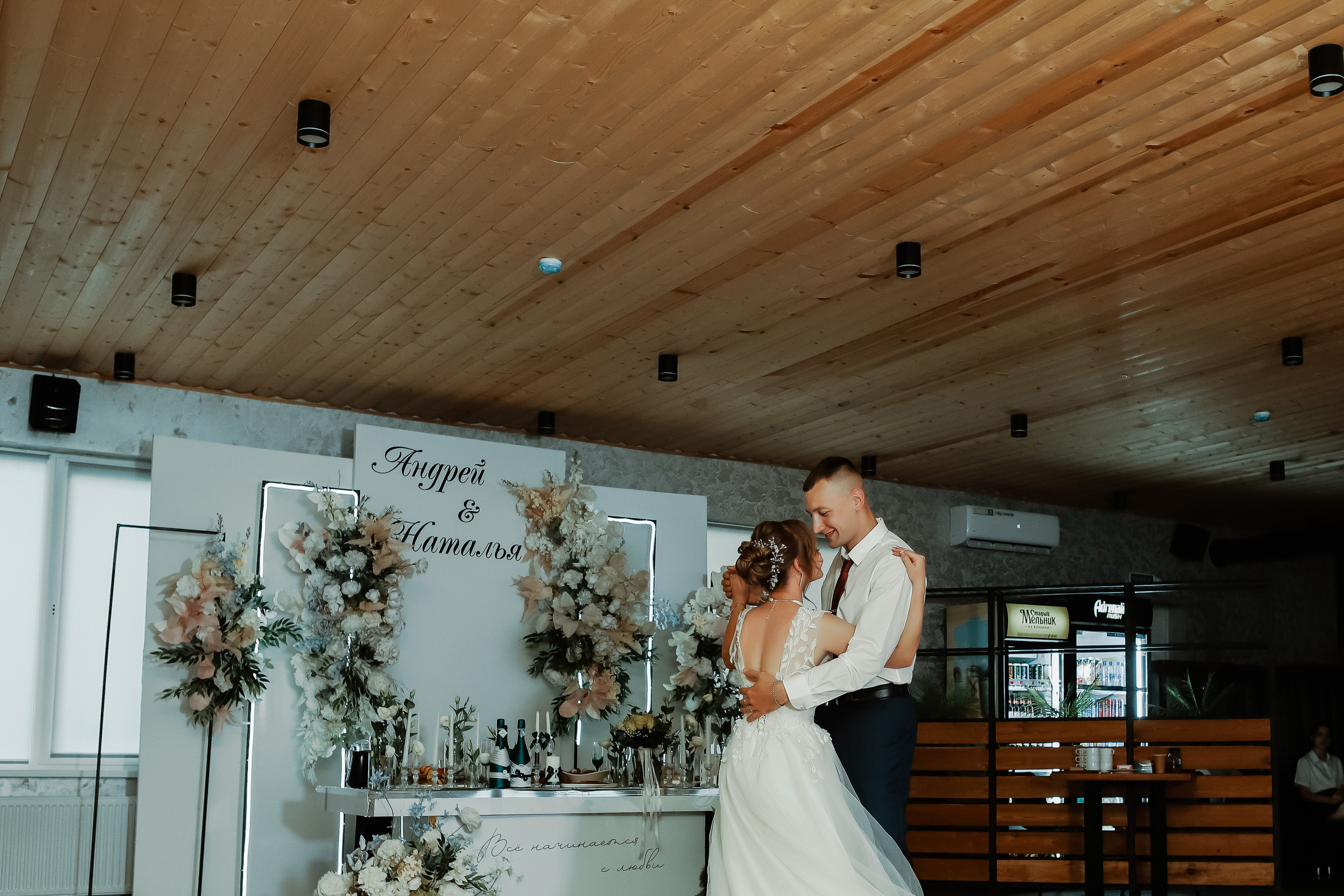 Наталья и Андрей. Свадебный фотограф Евгения Фролова г. Каменск-Шахтинский, Донецк, Ростов