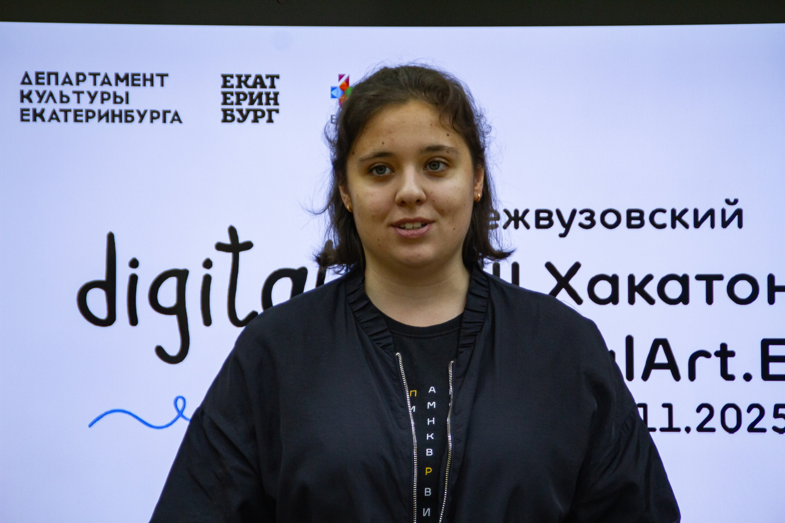 VII Межвузовский Хакатон DigitalArt.EACA