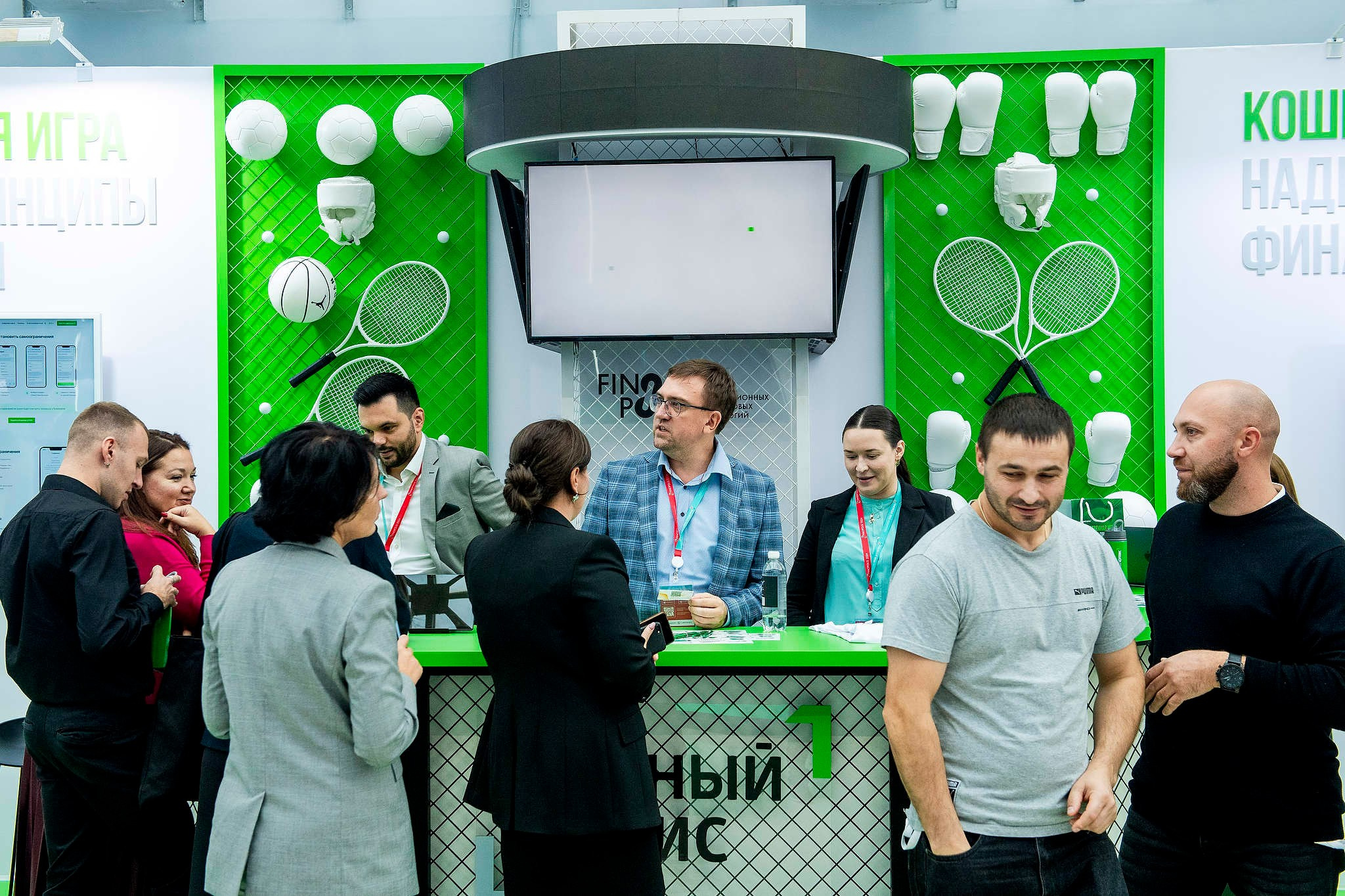 Форум Finopolis 2024 для компании Единый ЦУПИС. Фотограф Михаил Мордасов, Сочи. Мероприятия, портреты, спорт, репортаж