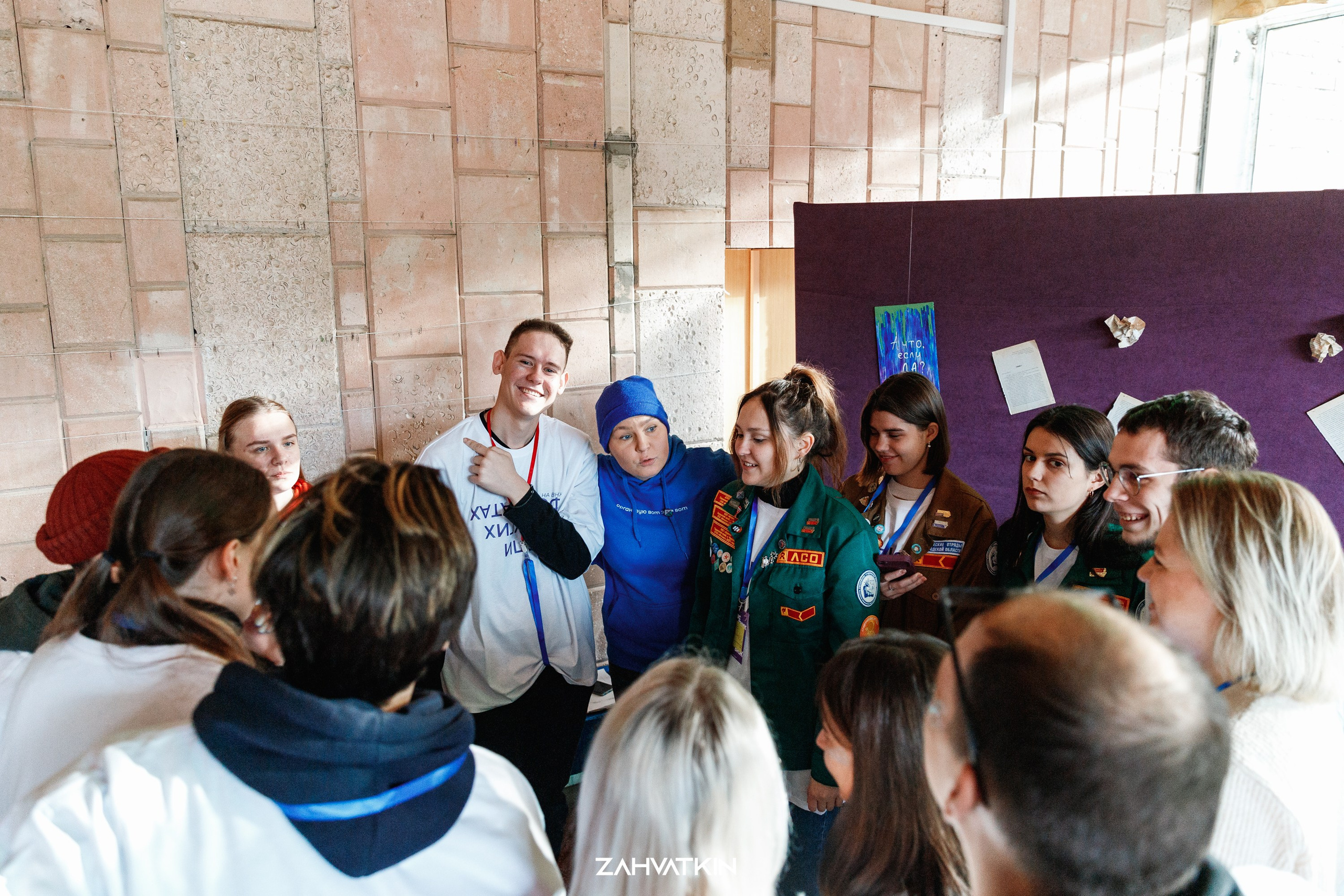 Съезд «Вся наша жизнь» 2023. Фотограф Захваткин Роман