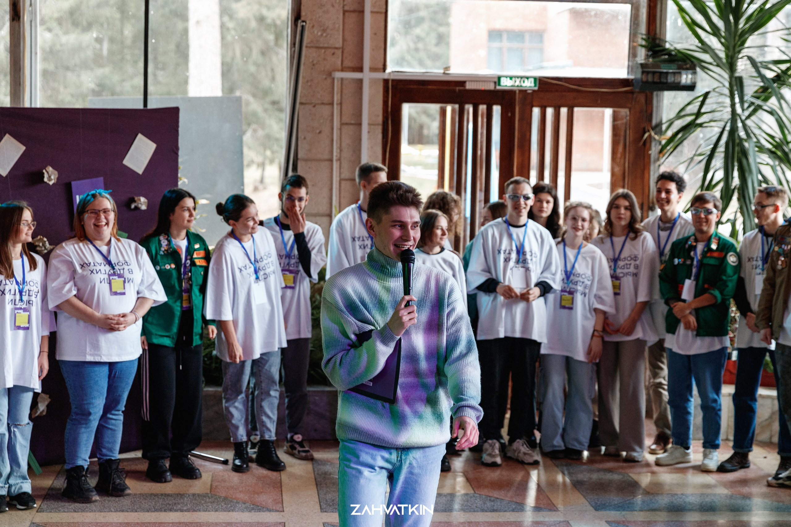 Съезд «Вся наша жизнь» 2023. Фотограф Захваткин Роман