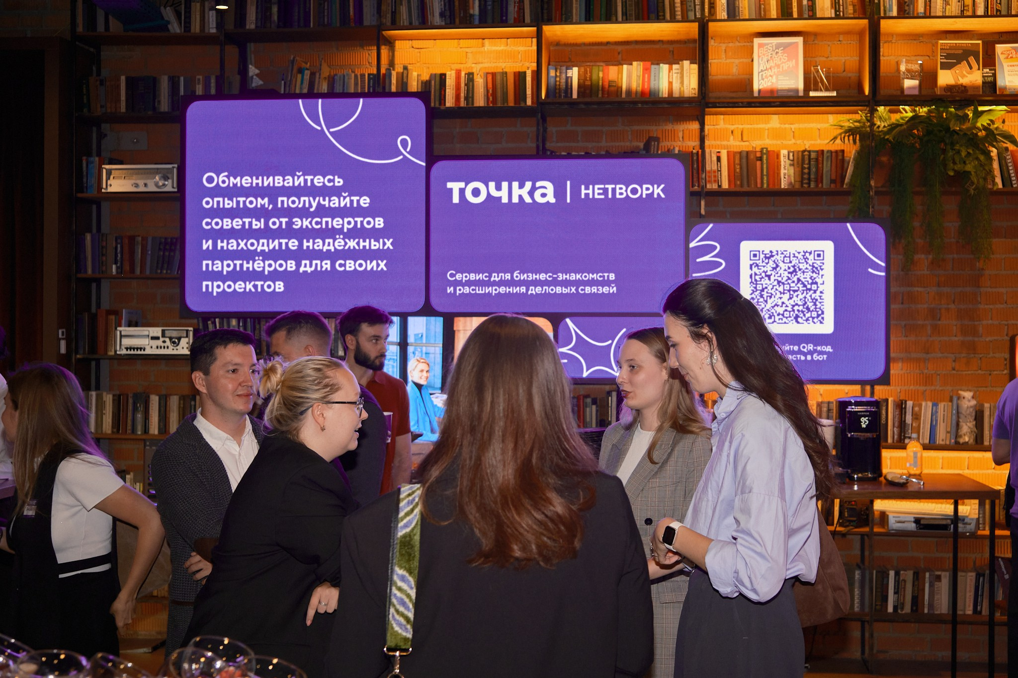 ЧТИВО х Точка Банк «ЭКОНОМИКА ВРЕМЕНИ» (©ЧТИВО). Профессиональный фотограф в Москве Павел Жданов