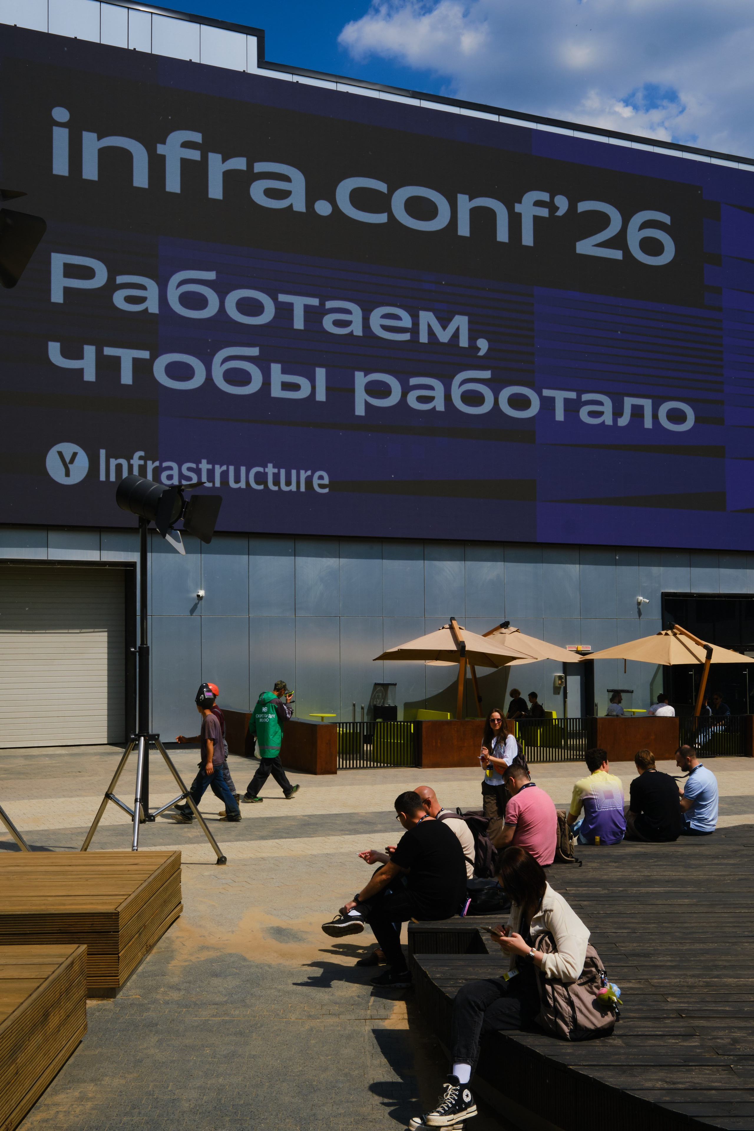 ЯНДЕКС infraconf. Профессиональный фотограф в Москве Павел Жданов