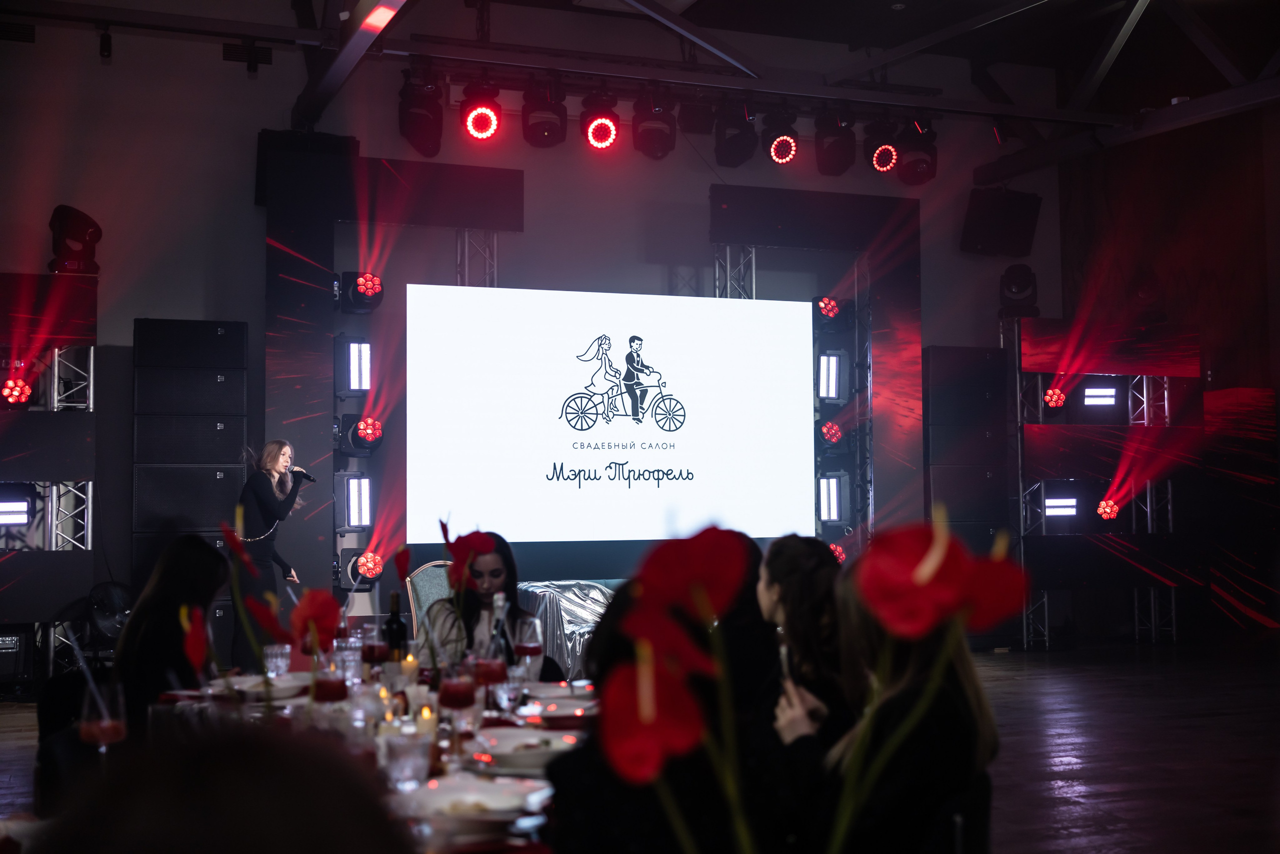 Галла ужин 16.02. Фотограф Элла Ефимова