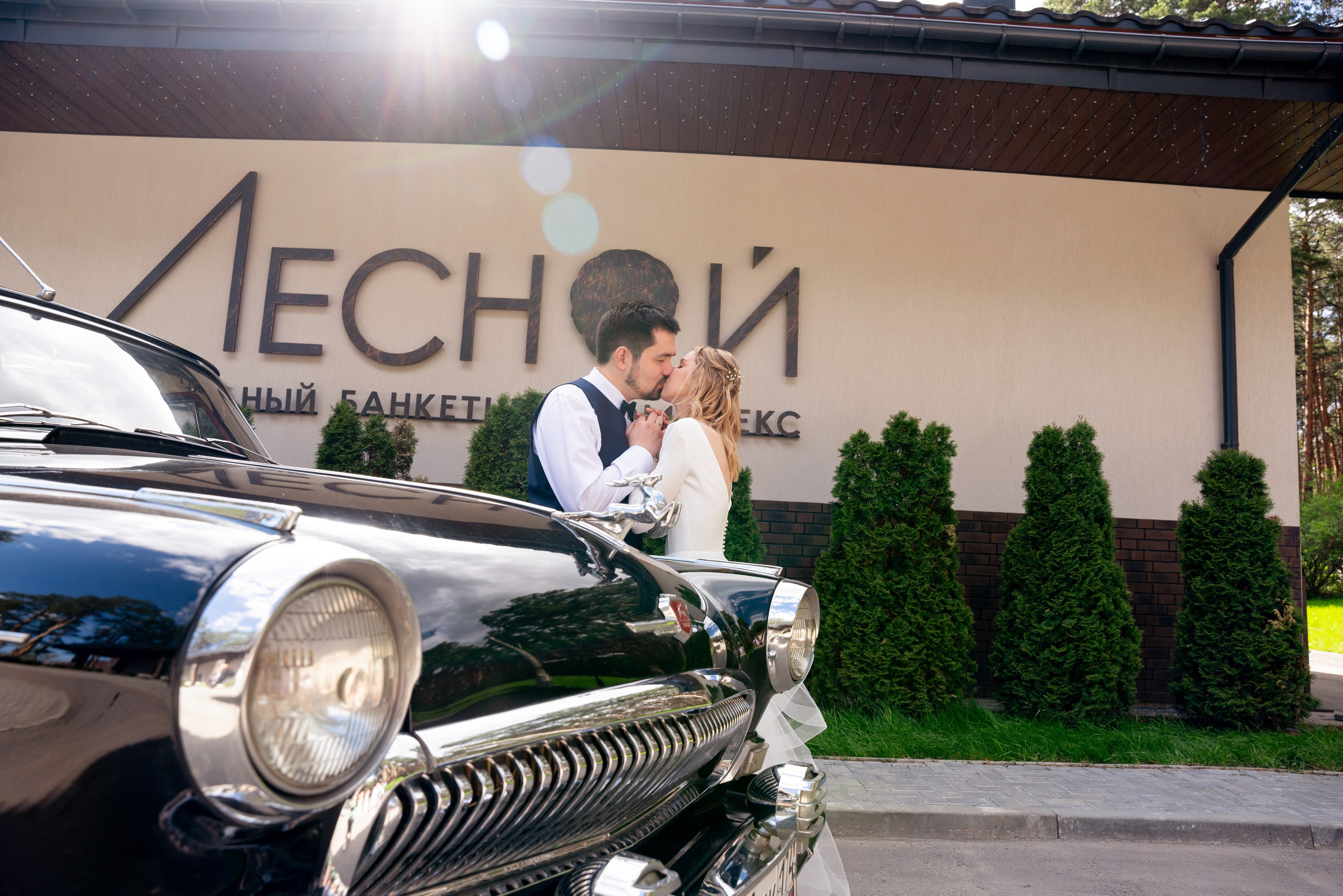 ИГОРЬ И АНАСТАСИЯ. Фотограф на любое мероприятие