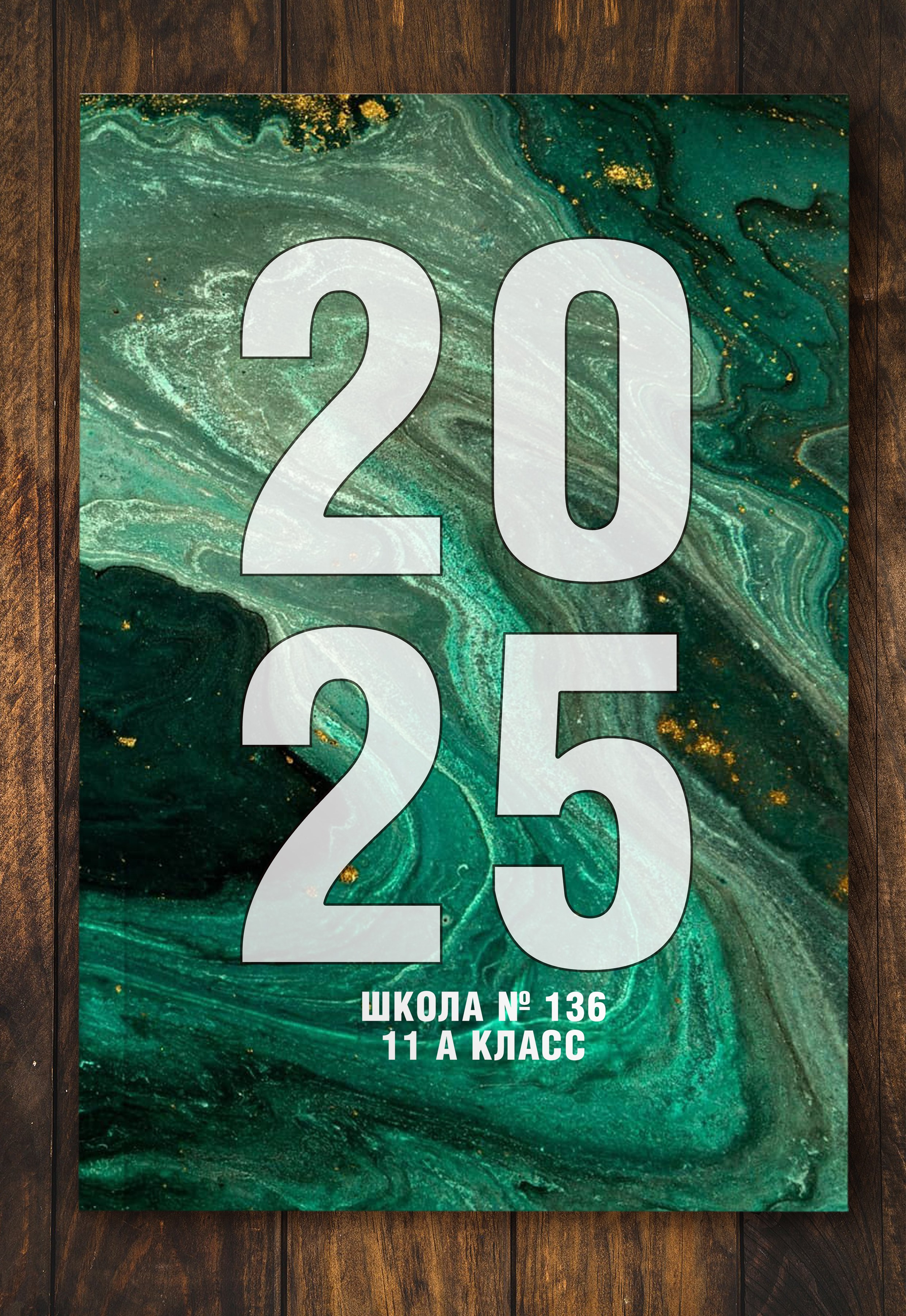 Обложки. Надежда Хабарина школьный и детский фотограф в Самаре АЛЬБОМЫ от 1700р