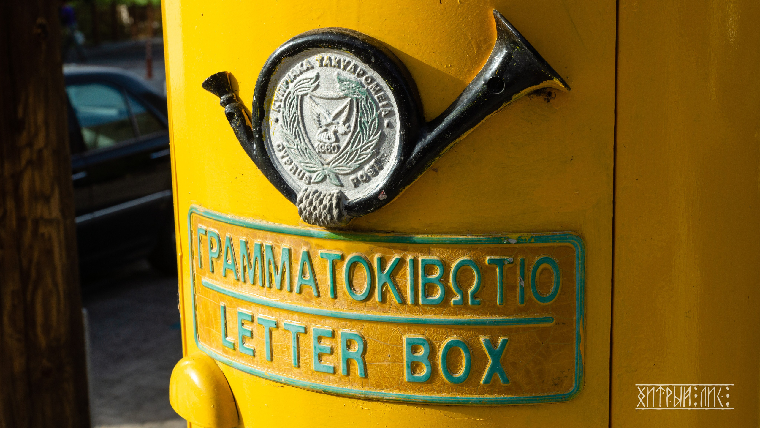 Кипр. Фотограф-путешественник Самойлов Максим «Sly Fox»