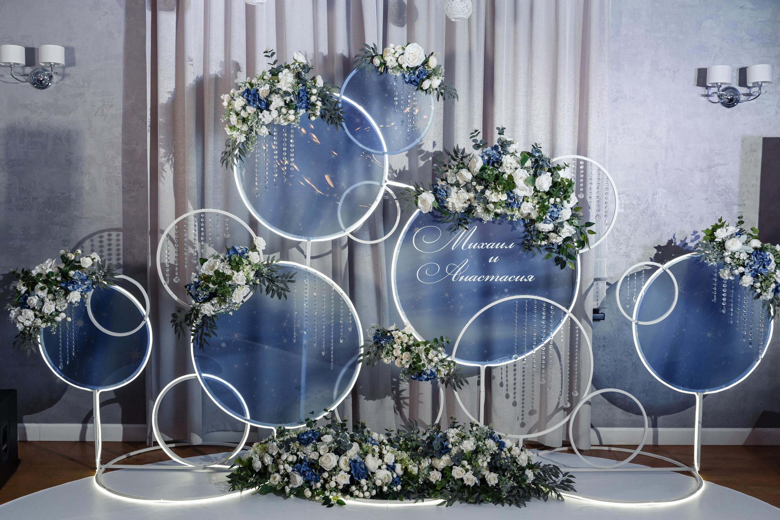 Михаил и Анастасия