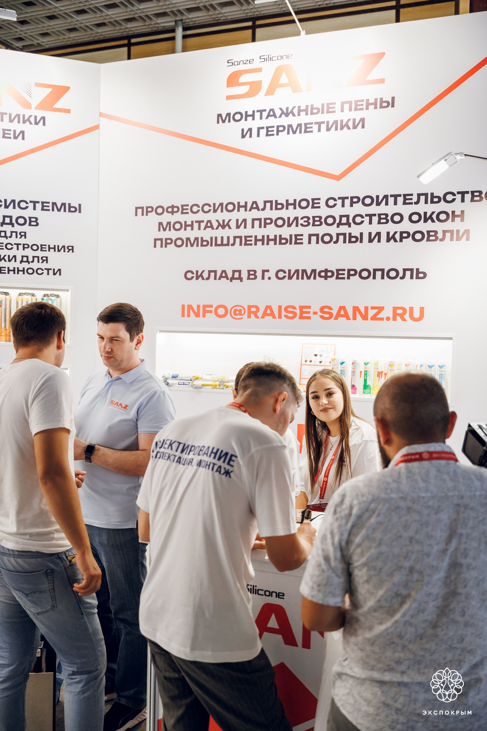 Строительный Форум. Фотограф Денис Гладких