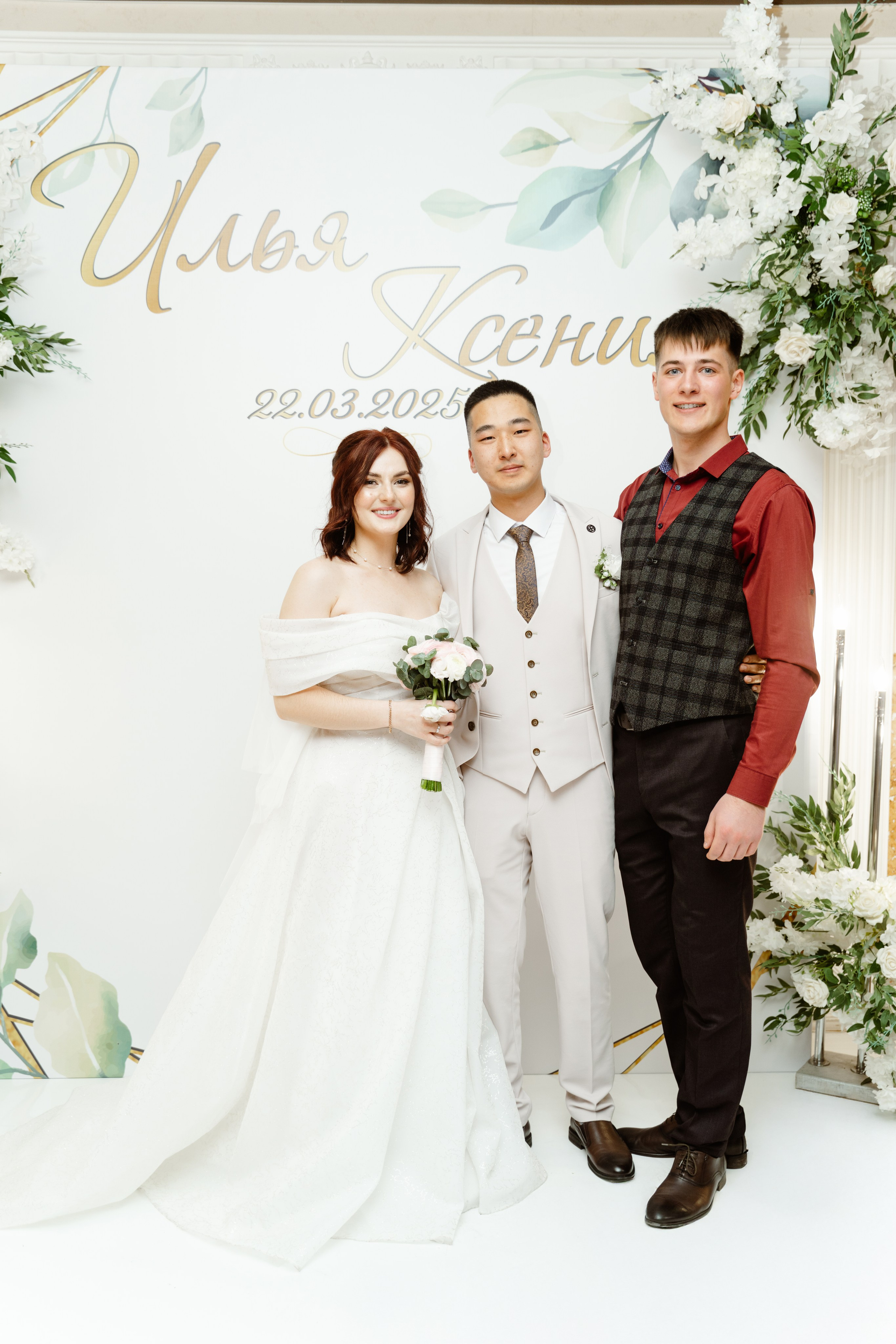 Свадьба | Илья Ксения — 2025