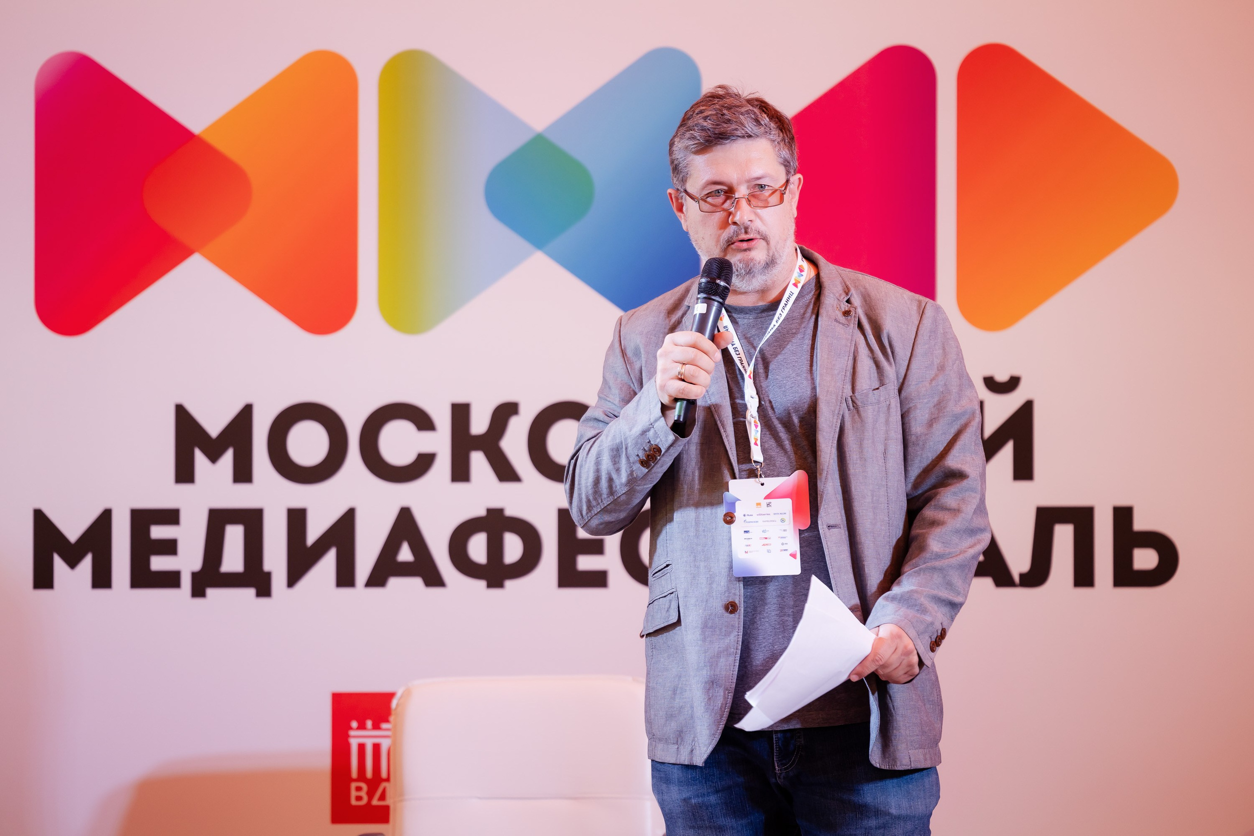 ММФ. Parezhevphoto.ru