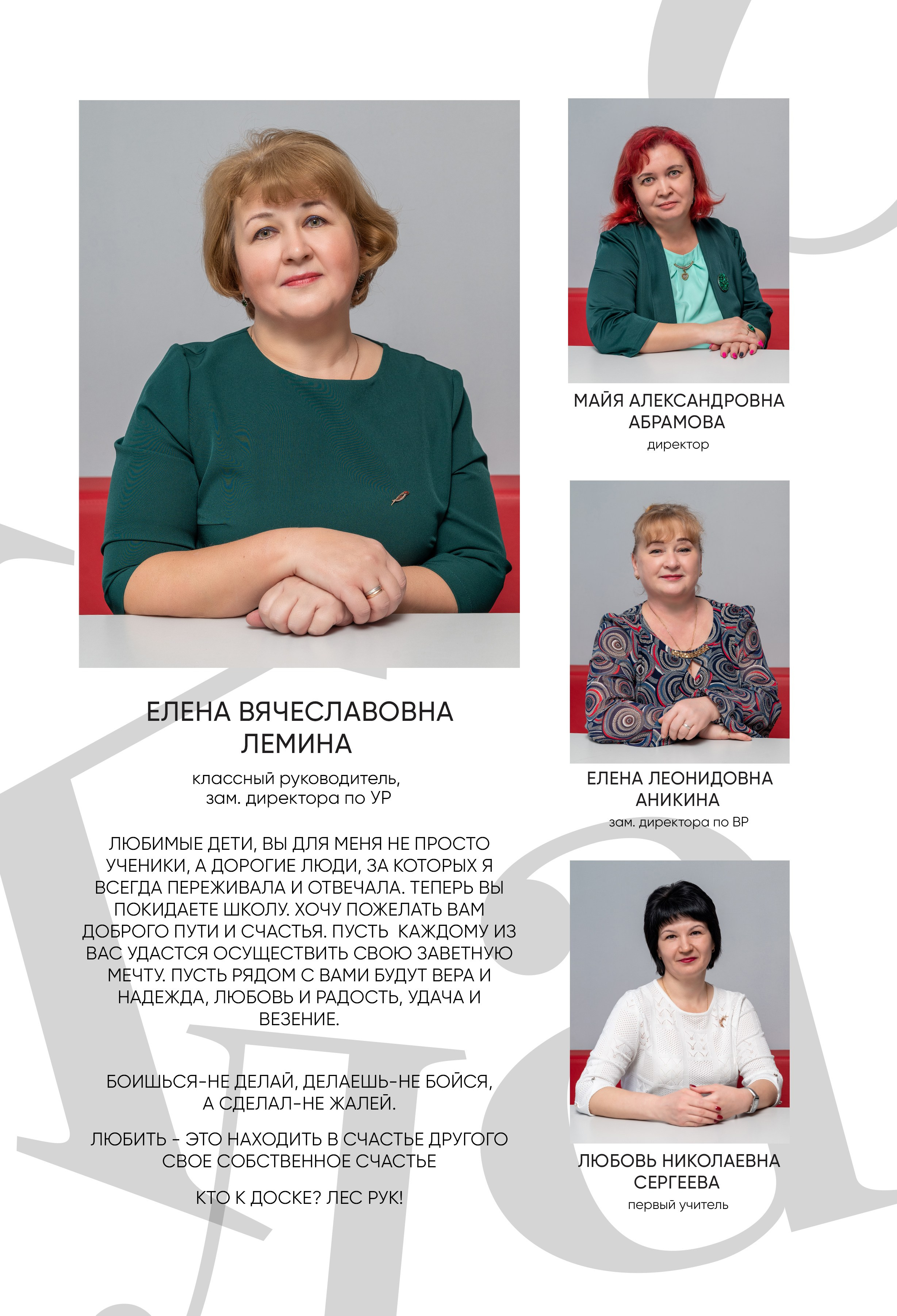 Альбом общей верстки. Выпускные альбомы Ярославль