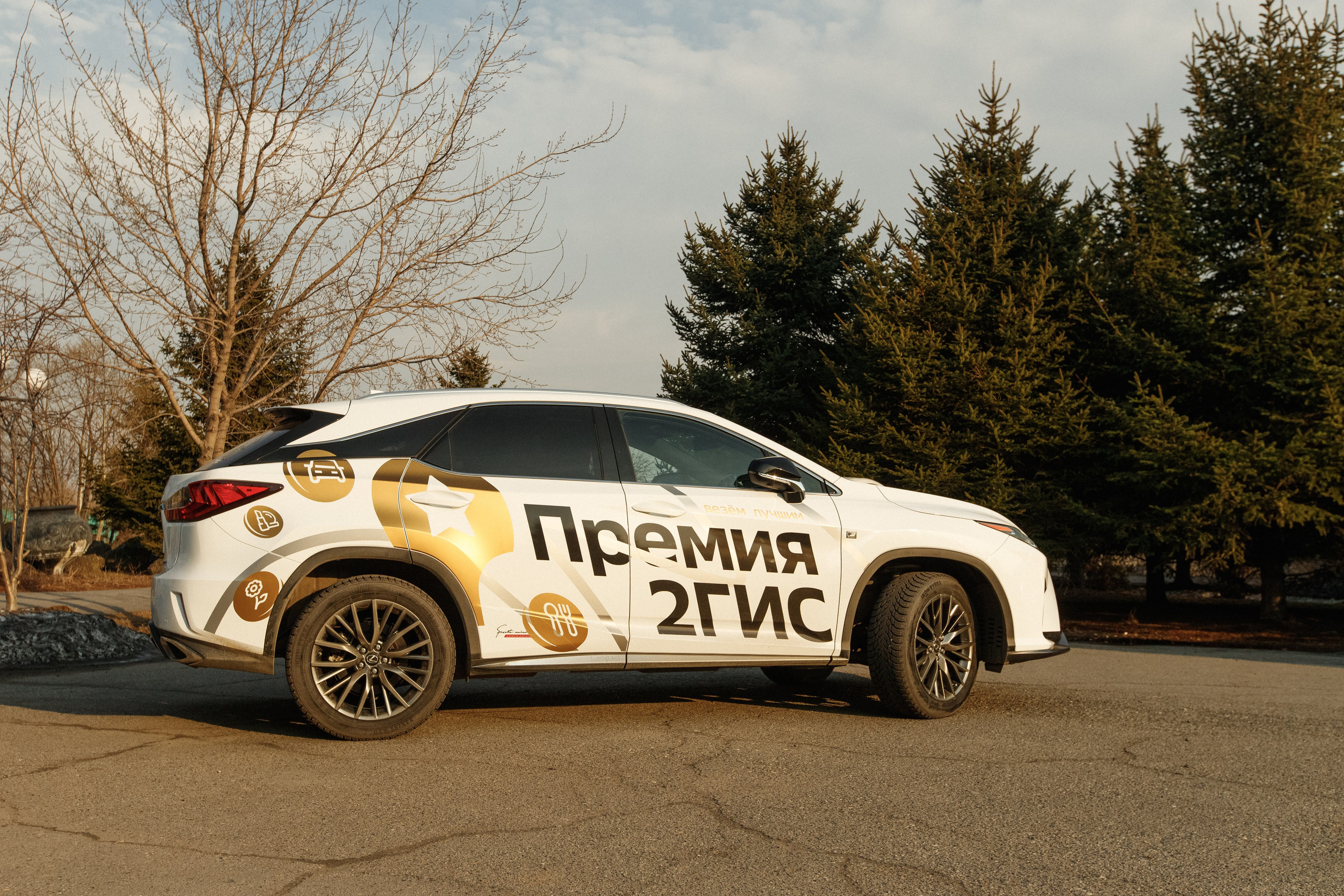 ПРЕМИЯ 2ГИС 2025 [PART I]. СВОИ. ФОТООТЧЕТЫ-СОБЫТИЯ-МЕСТА