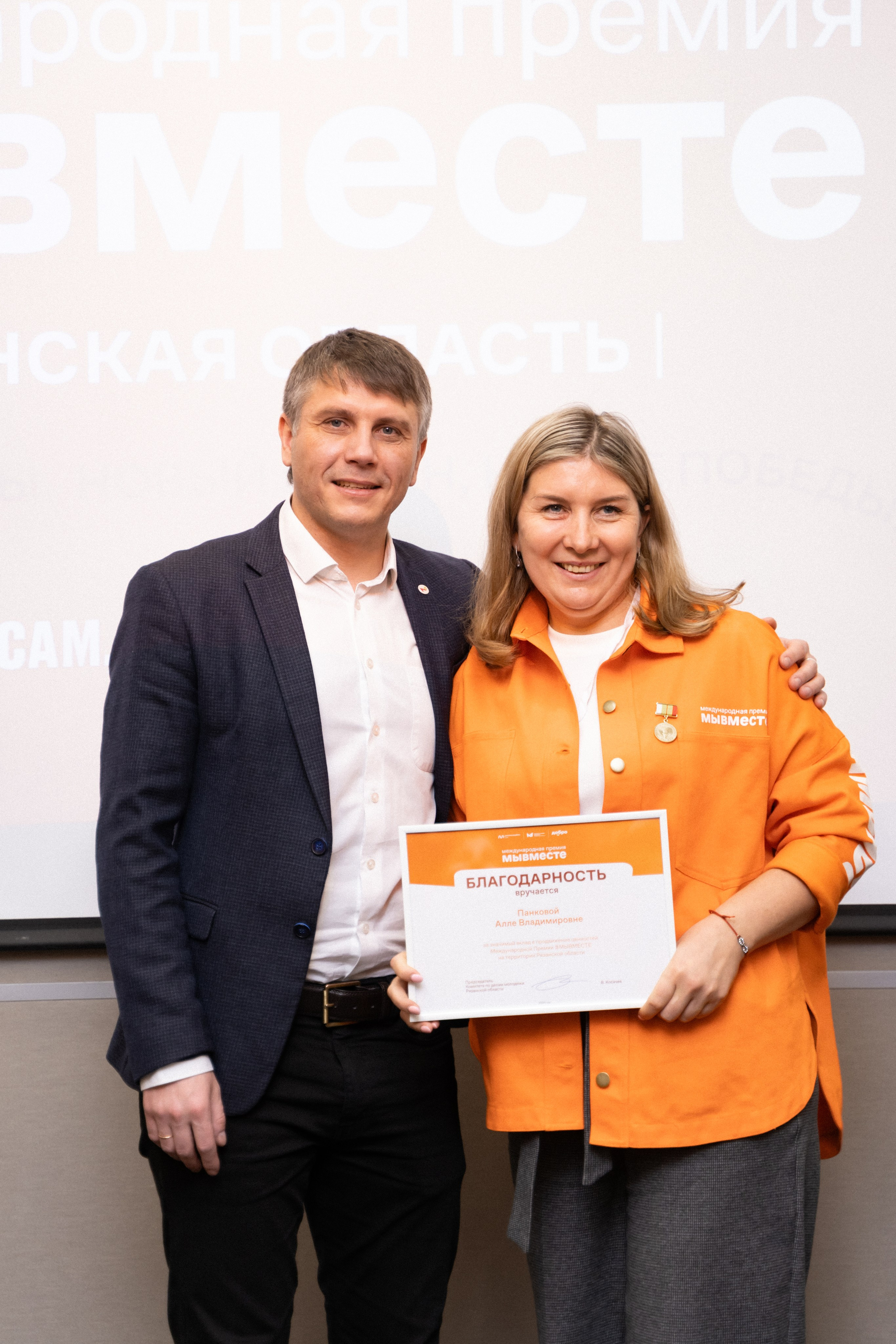 VIII форум добровольцев Рязанской области. Фотограф Надежда Погребняк | Рязань | Москва