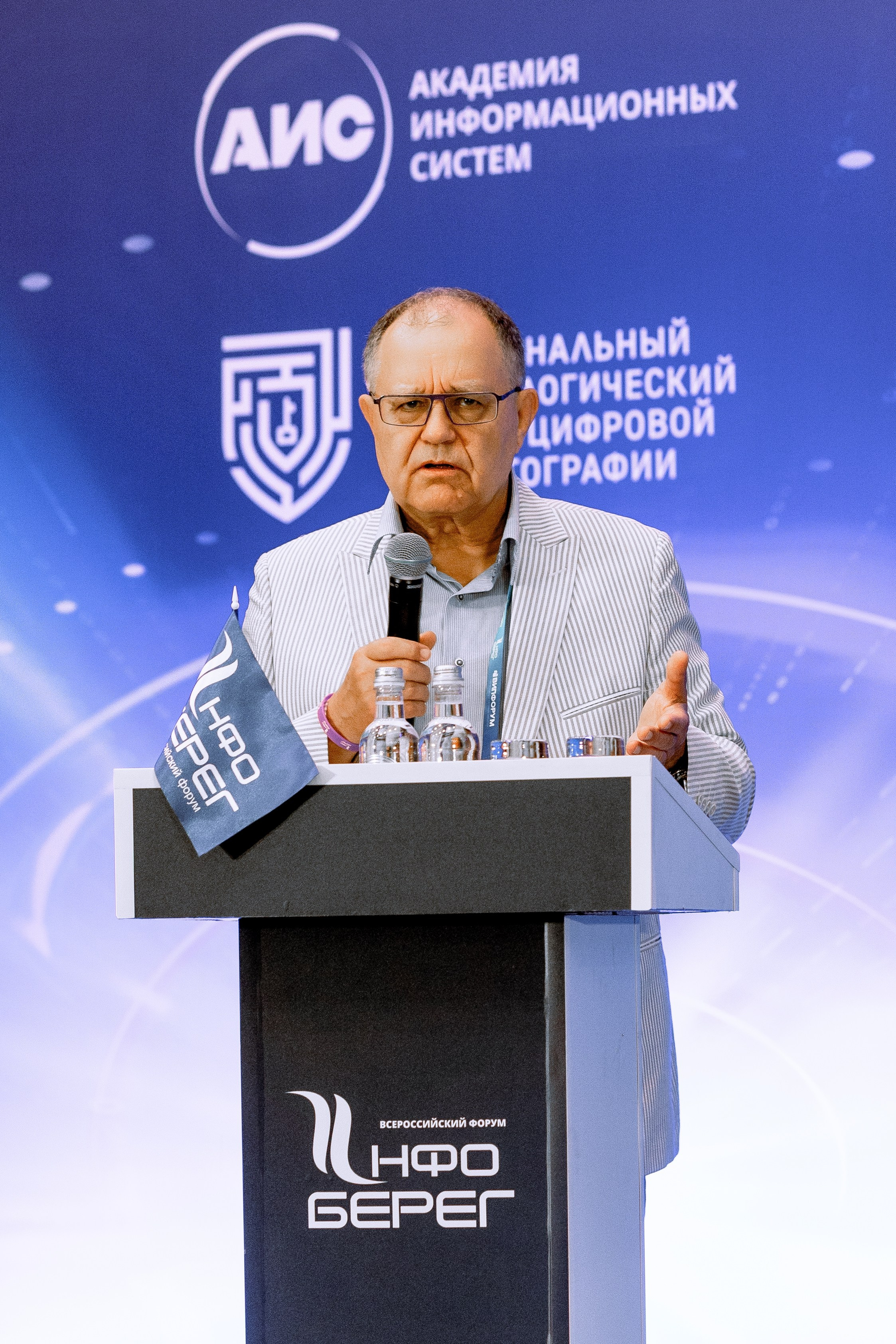 Выставки и конференции. Свадебный фотограф ростов-на-Дону / Сочи / Москва