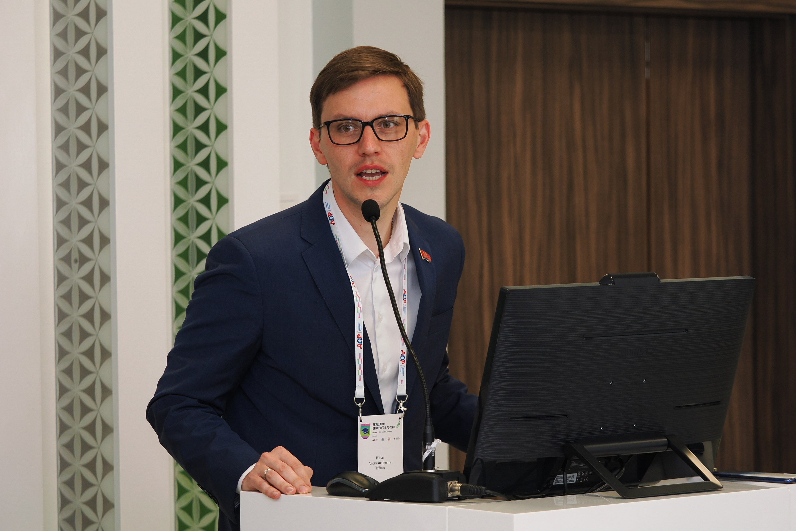 Академия Онкологов России. Репортажный фотограф Алексей Козьмин
