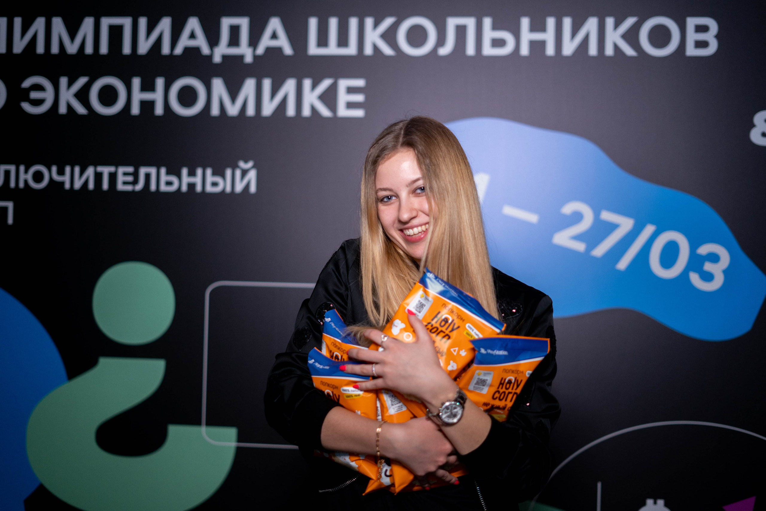 ВСОШ Экономика март 2023. 2024 год. Первая половина