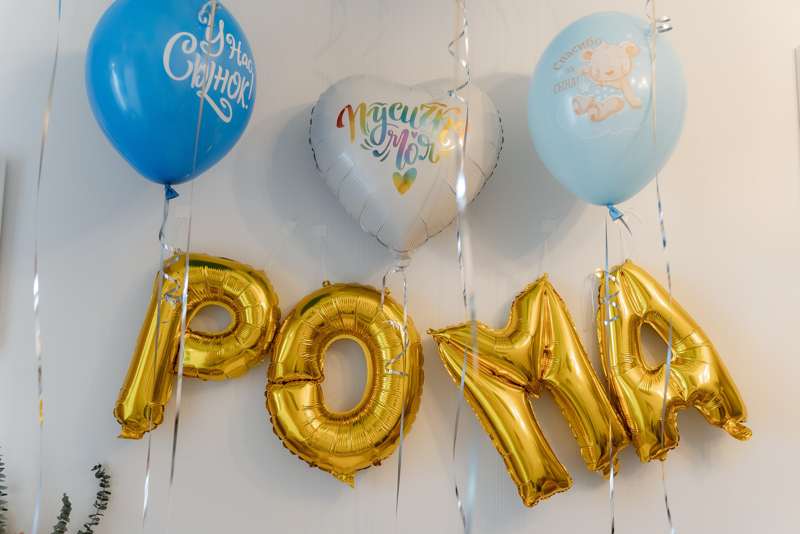 Ромашка дома. Фотографы на роды в Москве. Фото и видео родов. Фотопроект «Продолжение рода»