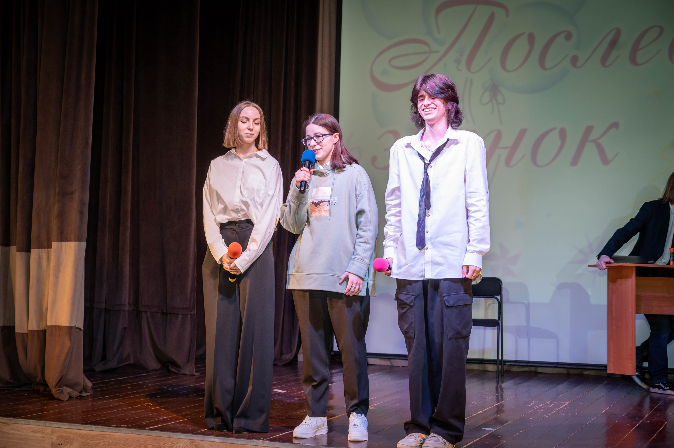 Последний звонок