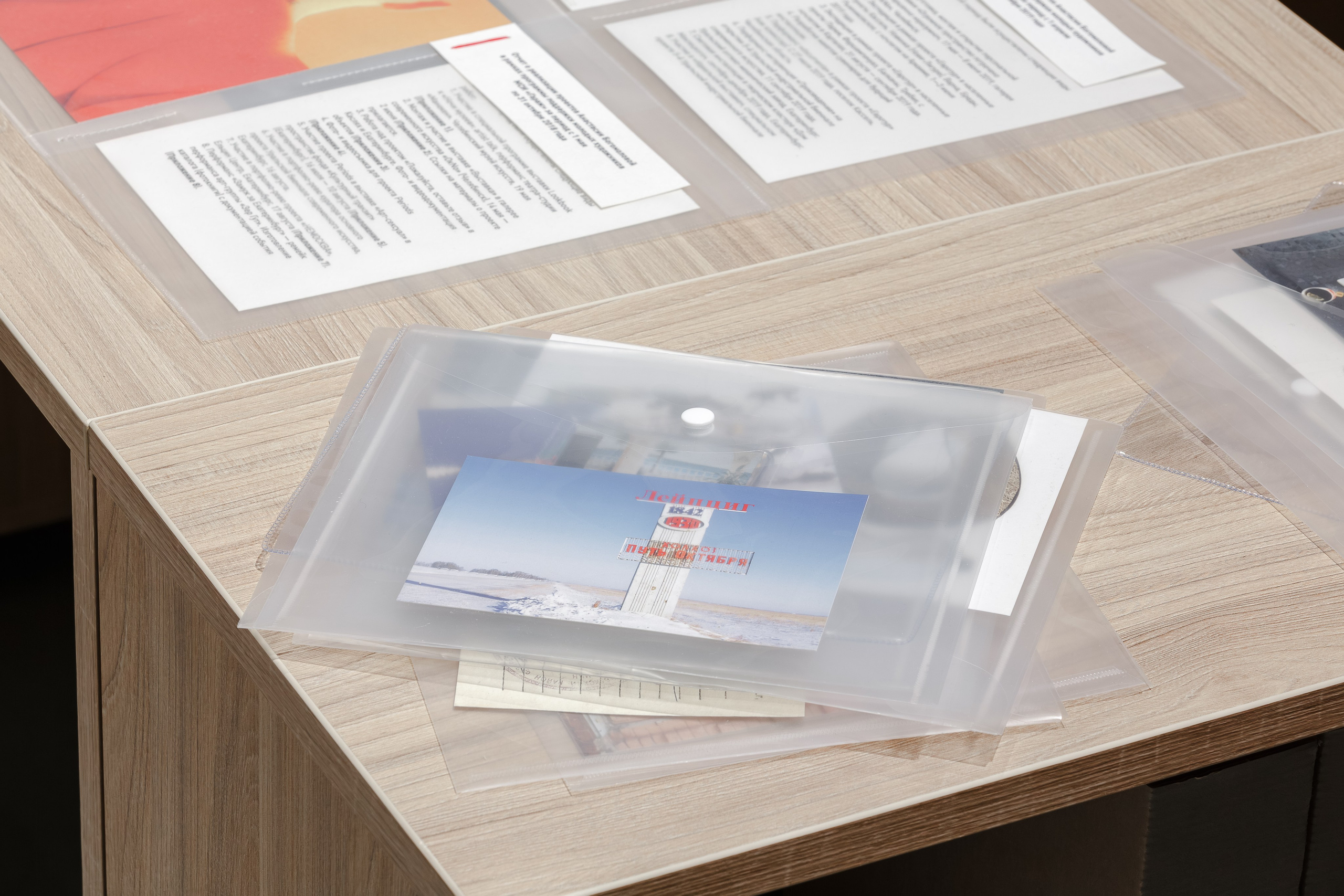 Total: 1,118,176 rubles and 4 kopecks (2024)