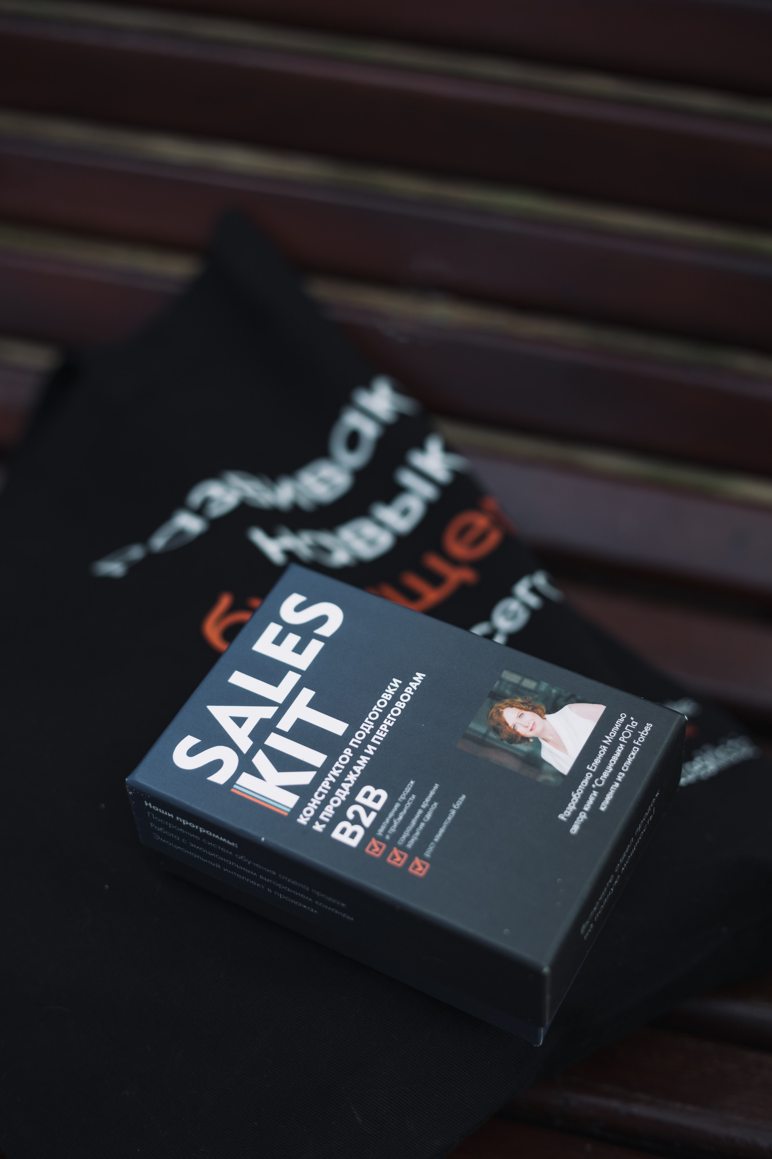 Наталья Овсяннкова_бизнес-коуч, бизнес-тренер. Фотограф Воронеж, Новая Усмань Мария Бублик