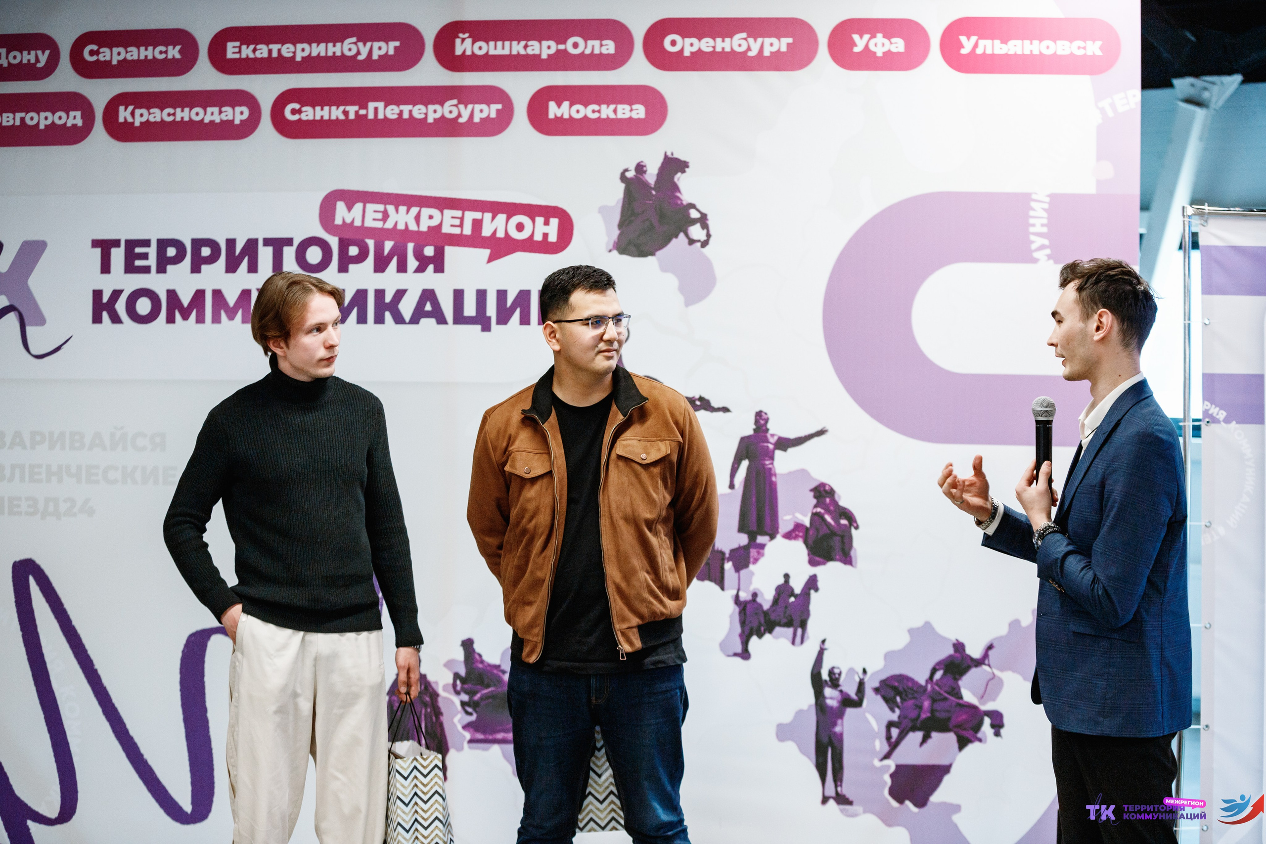 Закрытие программы — Вектор Полета. Фотограф Захваткин Роман