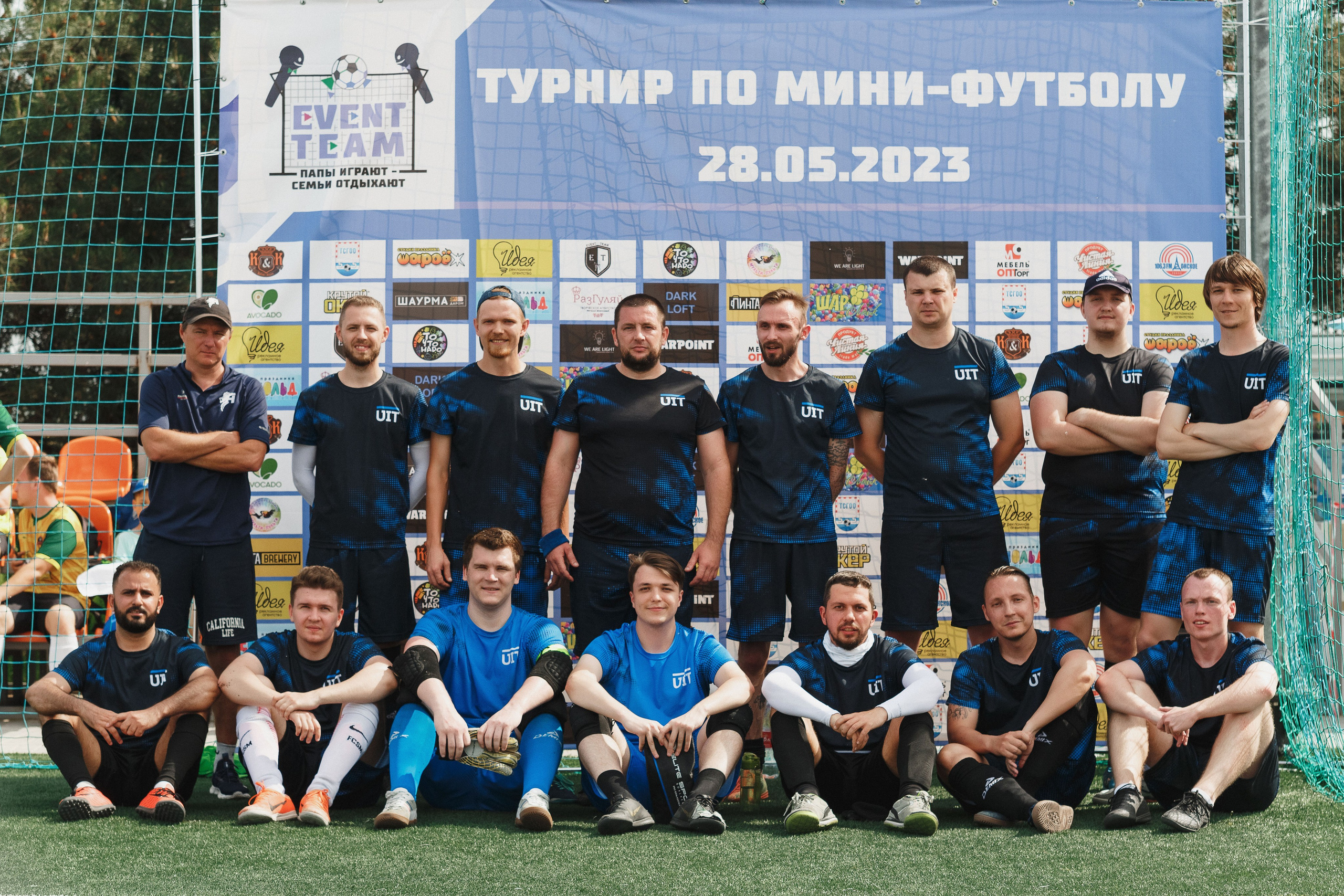 Под знаменем Амбрелла: Футбольный турнир в Приазовье Таганрога. Свадебный и семейный фотограф в Таганроге Бакарюк Антон