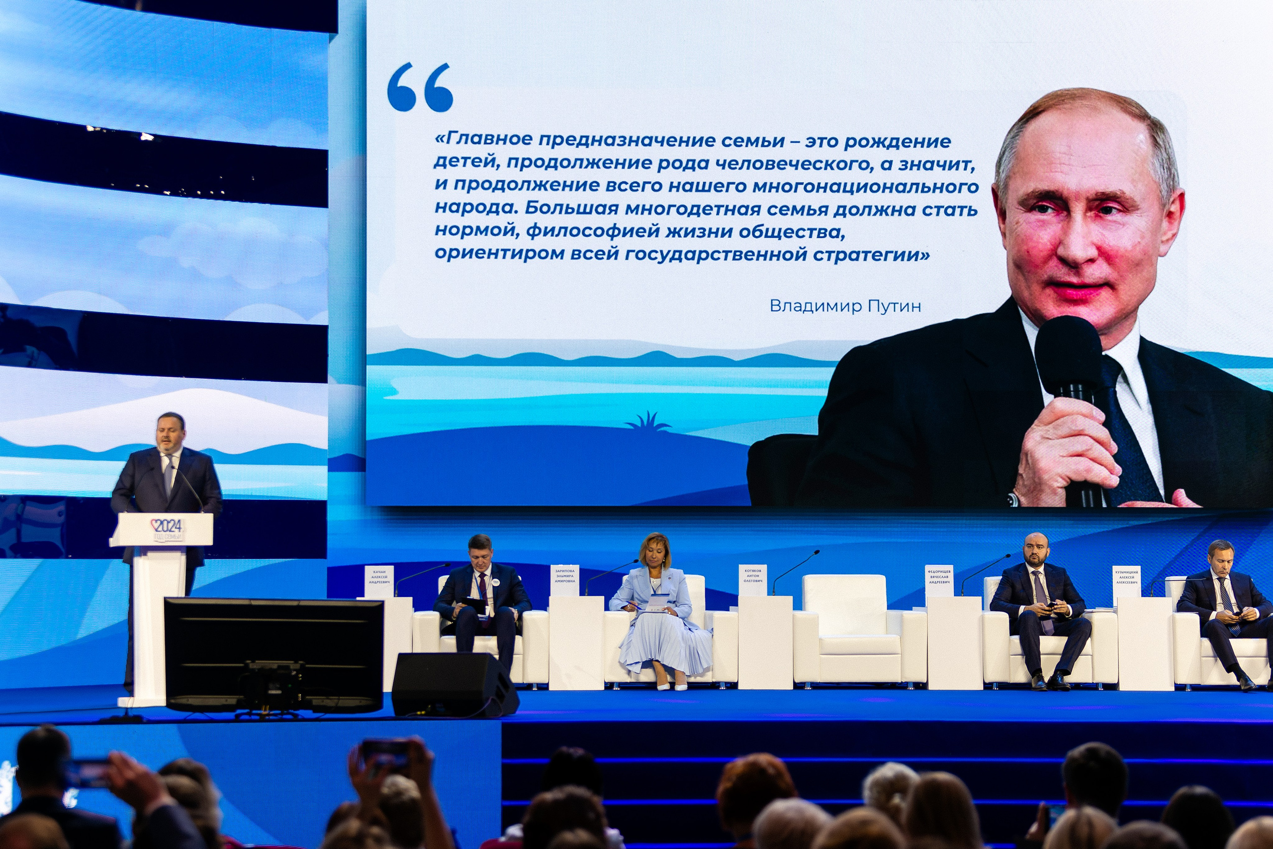 Репортажная съемка. Конференции: правительство/бизнес. Фотограф в Самаре Евгений Гурин