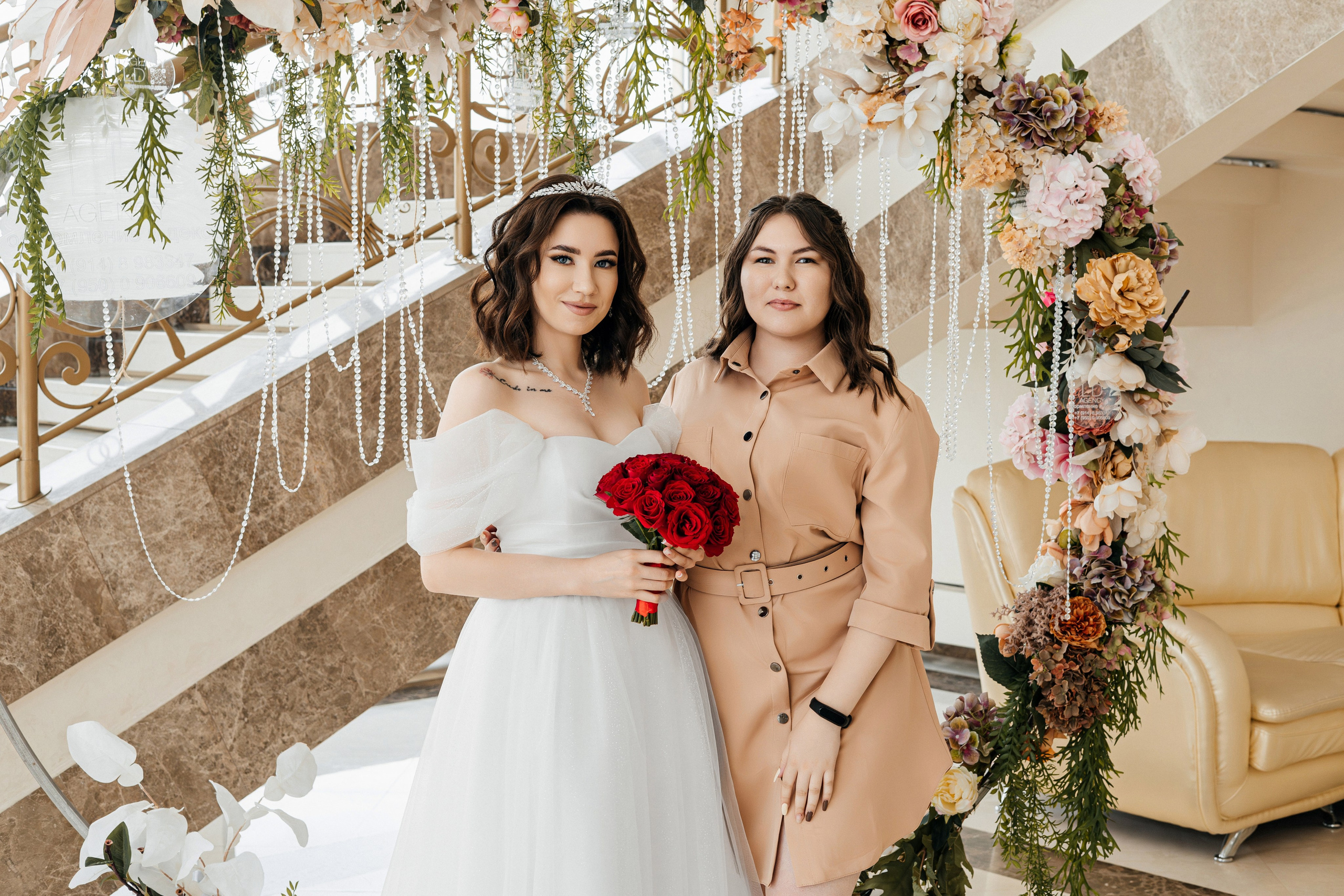 Наталья и Платон