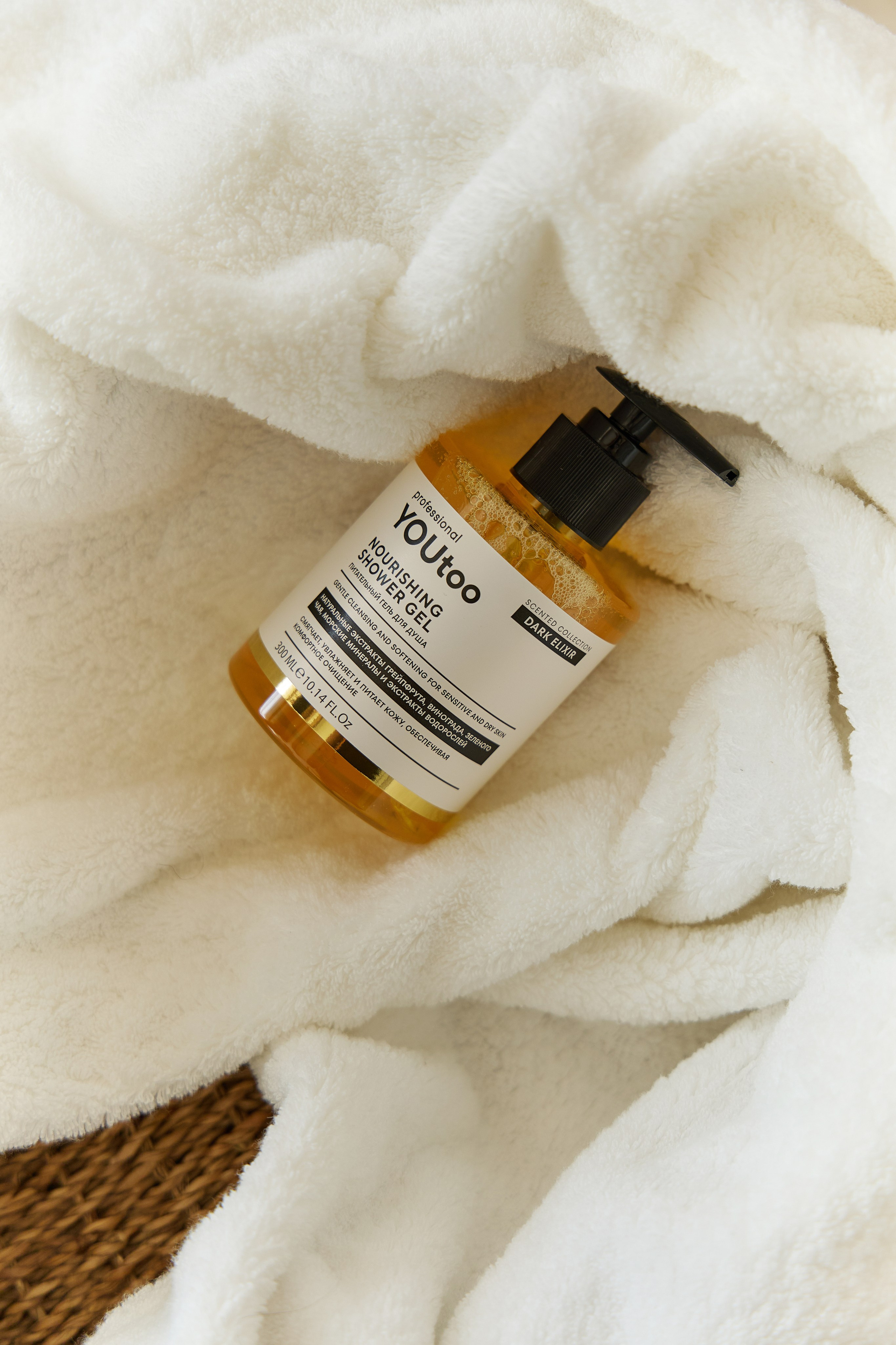 Бренд Youtoo. Туманова Екатерина — коммерческий фотограф в Москве