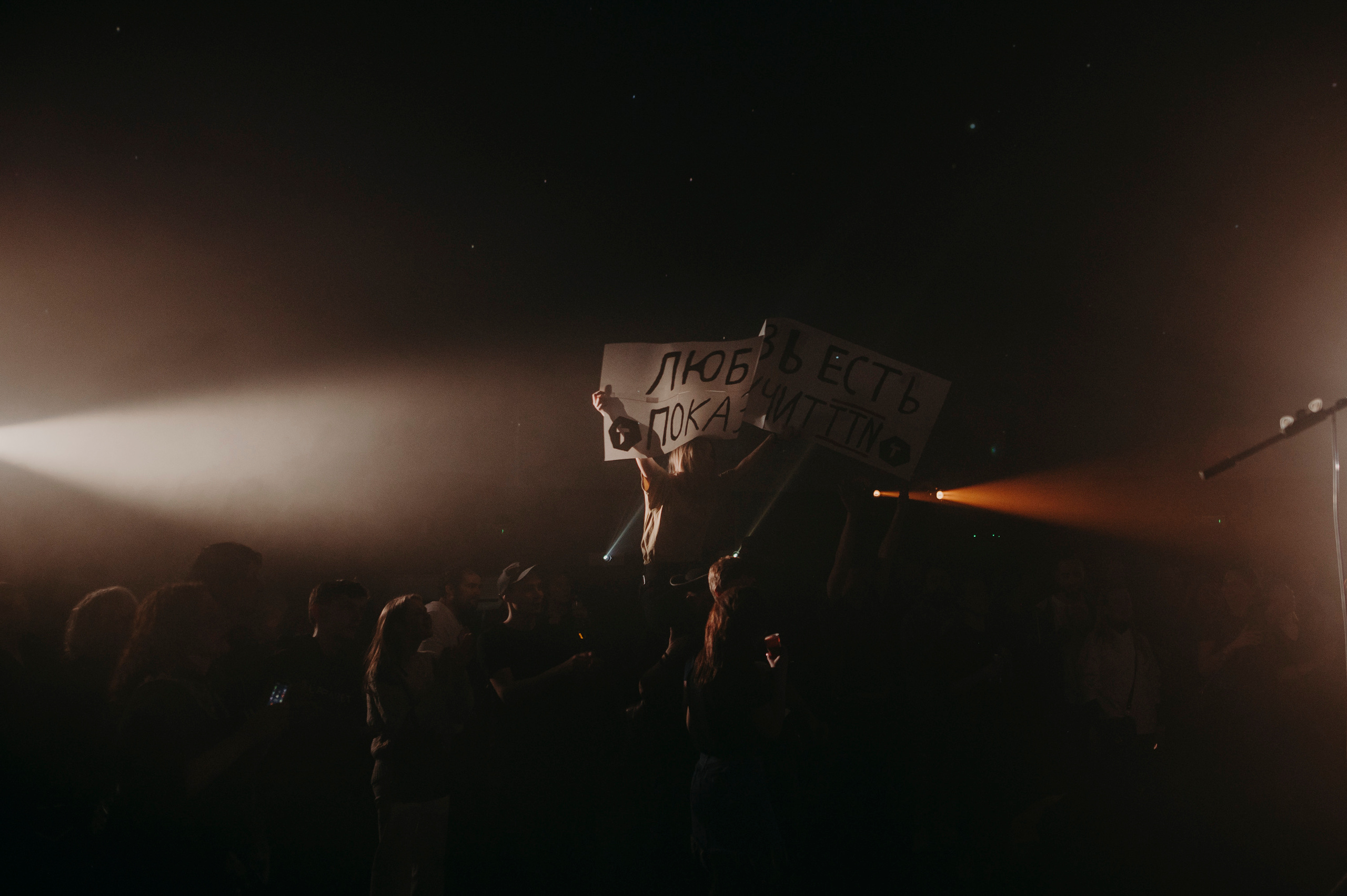 Группа «TattooIN». Фотограф в Москве Илья Максимов