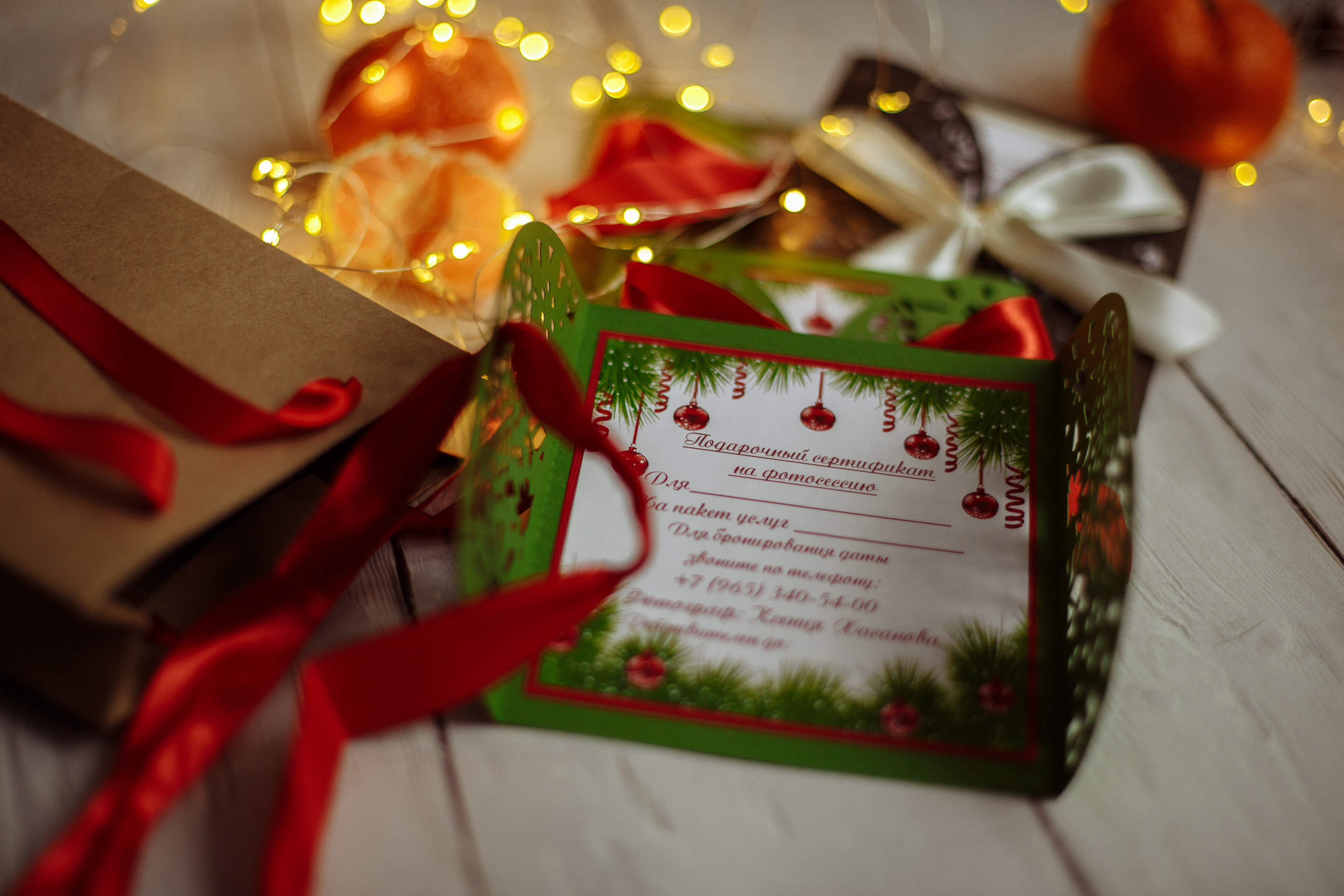 Семейная новогодняя фотосессия в Москве