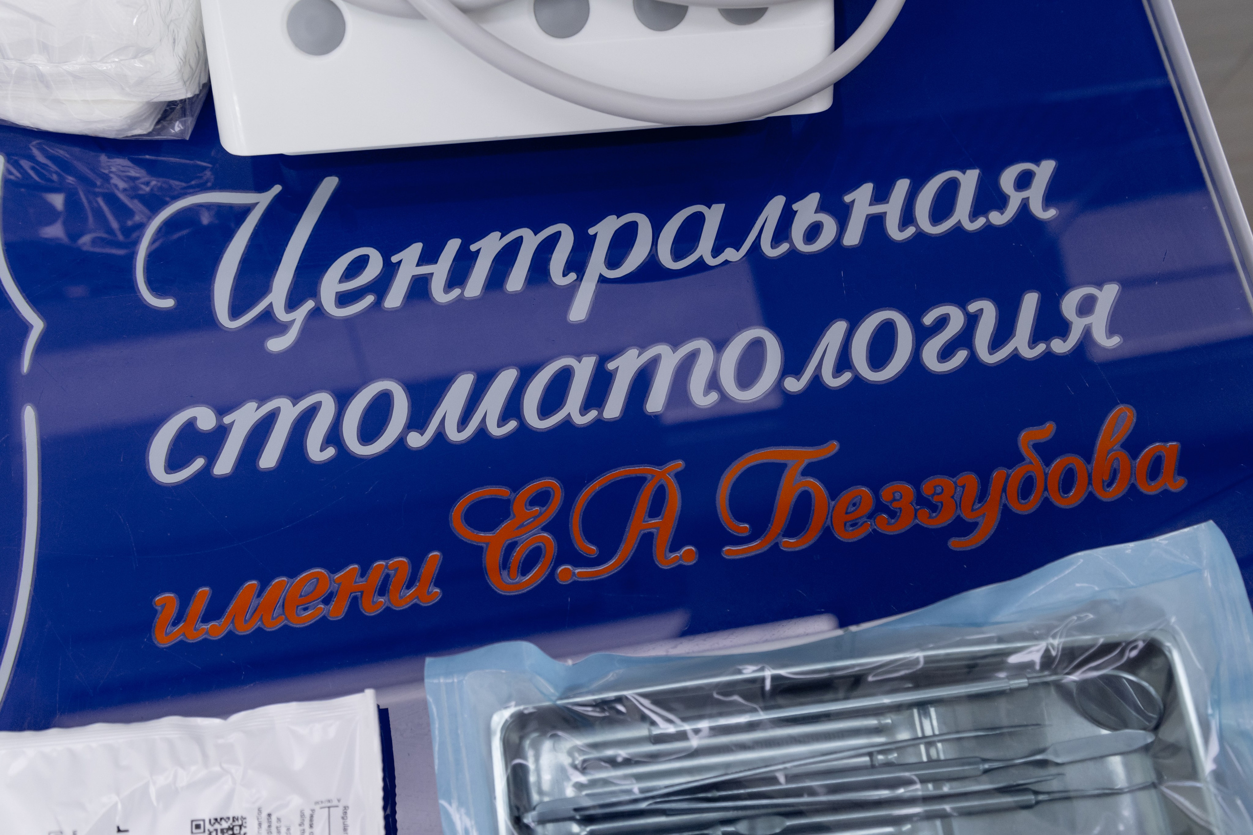 ПРЕДМЕТНАЯ. Фотограф в Самаре / Олеся Широнина