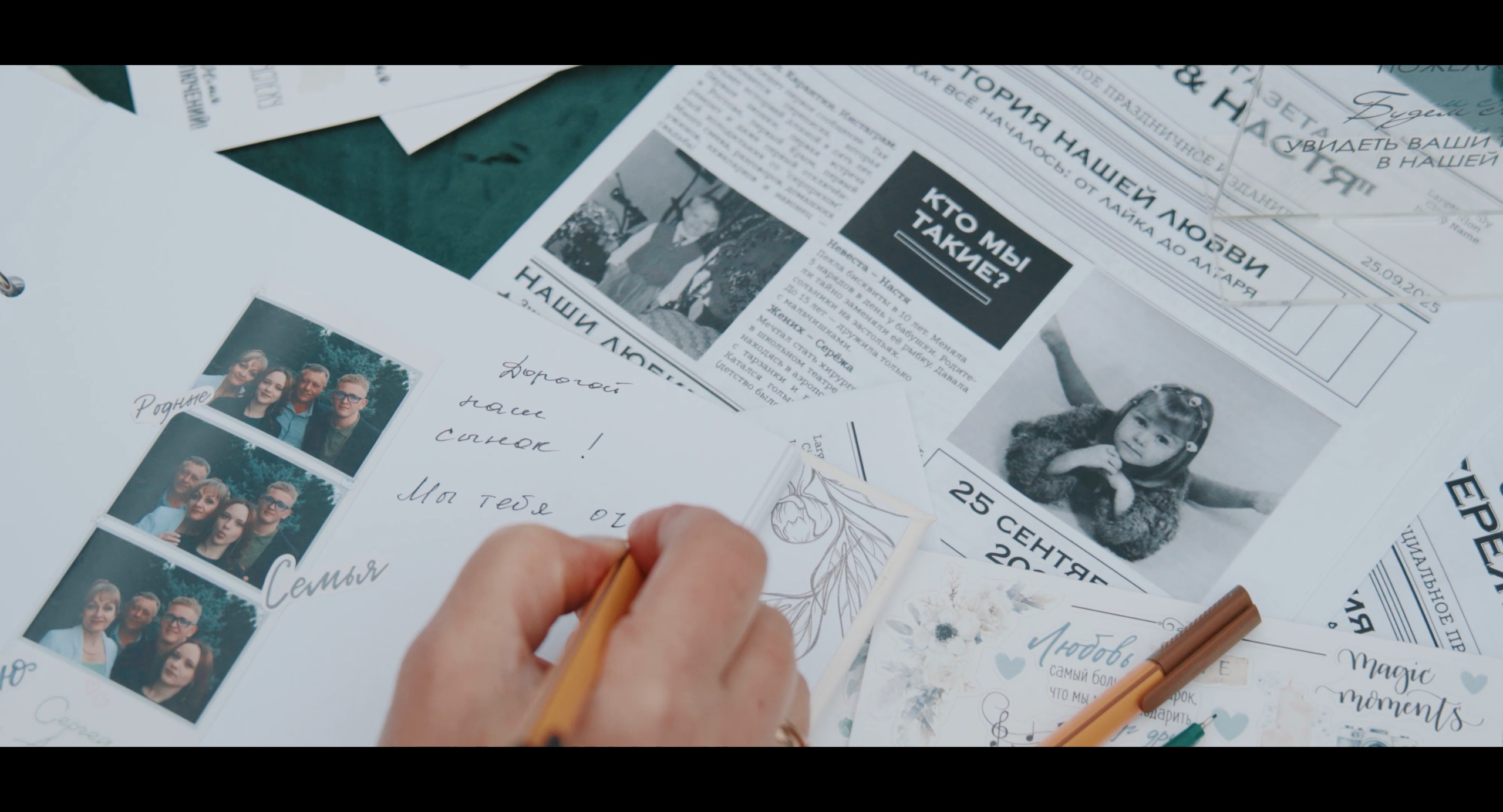 Стефан Студия