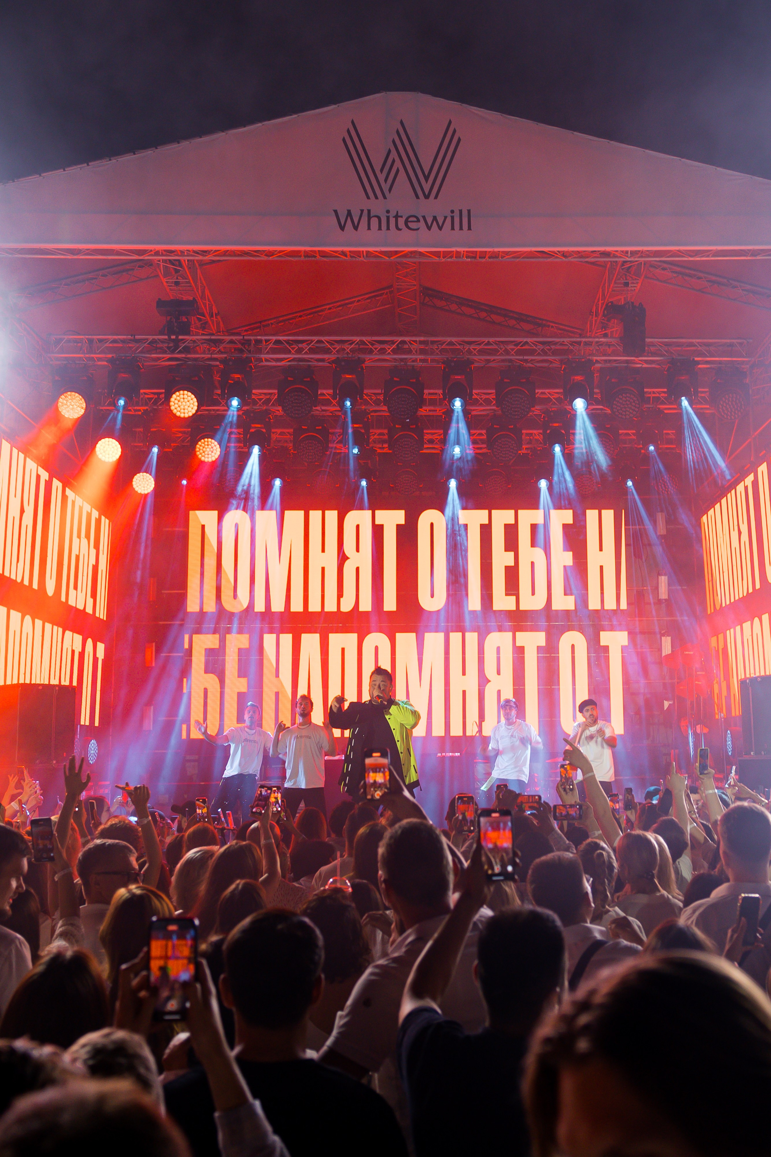 Whitewill Sensation. Фотограф Юлия Назарова