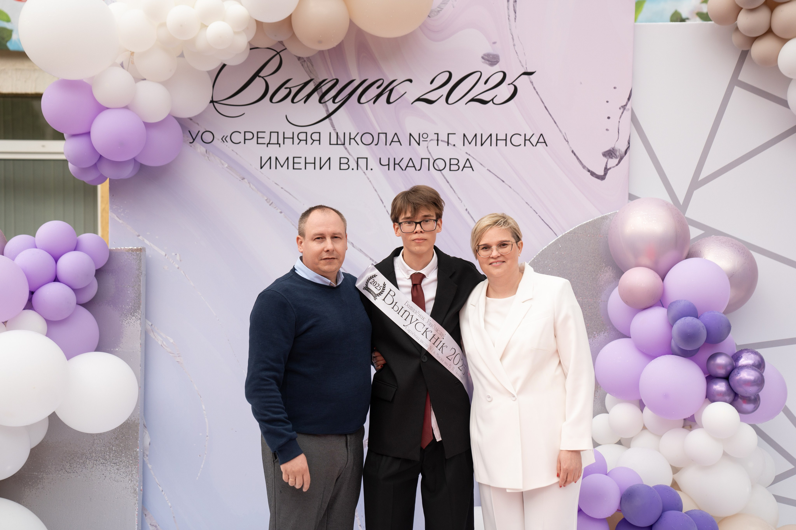 Выпускной СШ1. Семейный и свадебный фотограф Минск, Беларусь Анна Орловская