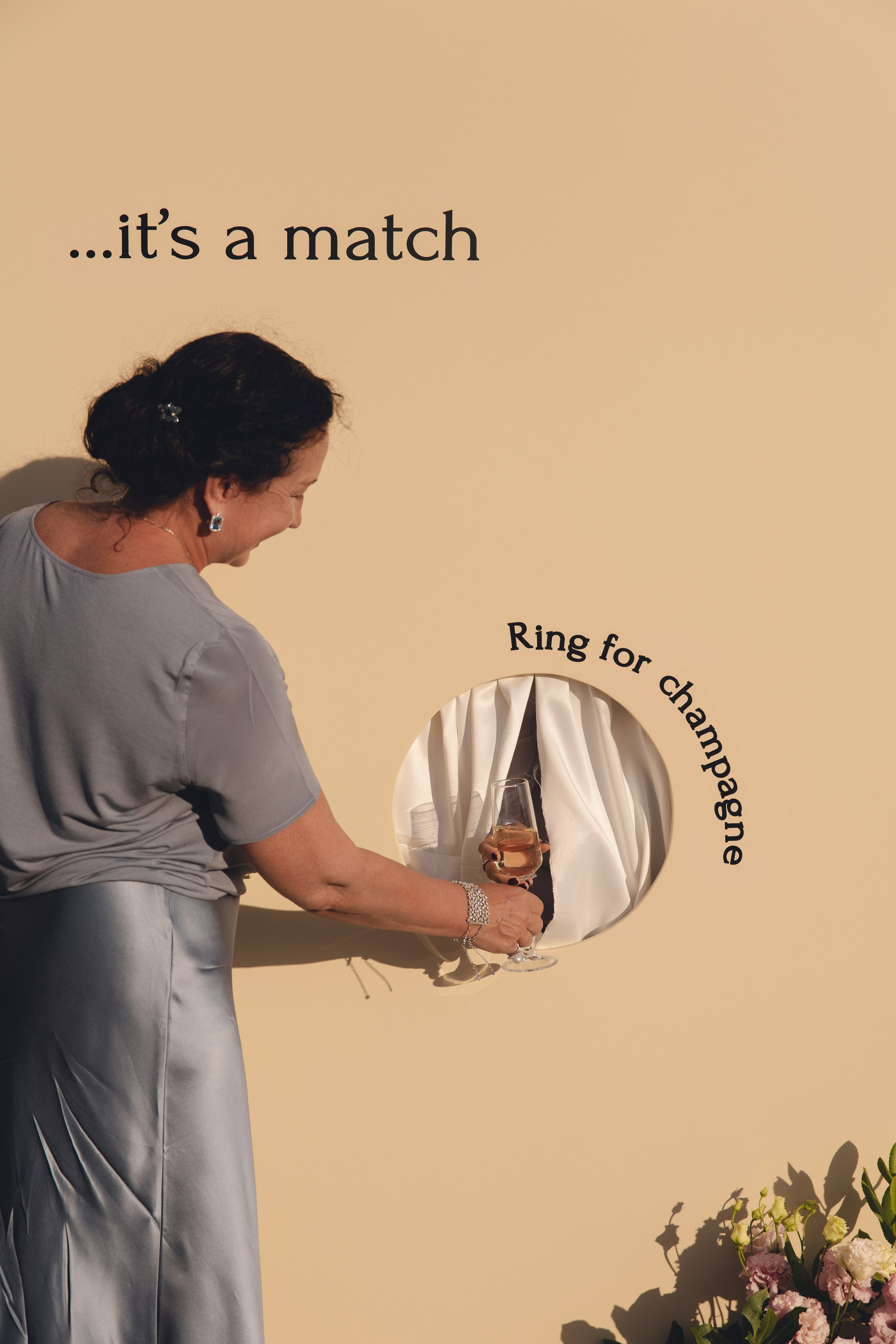 Если это то самое — впереди вся жизнь