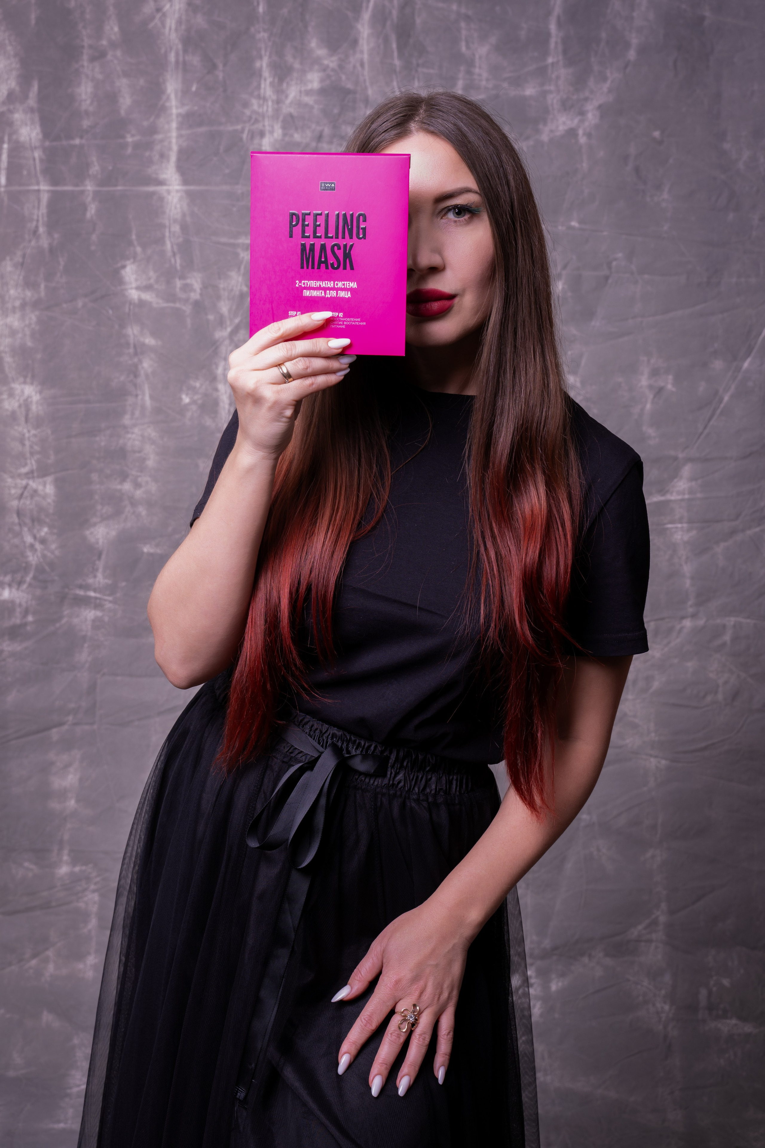 Бьюти БАД. Главная