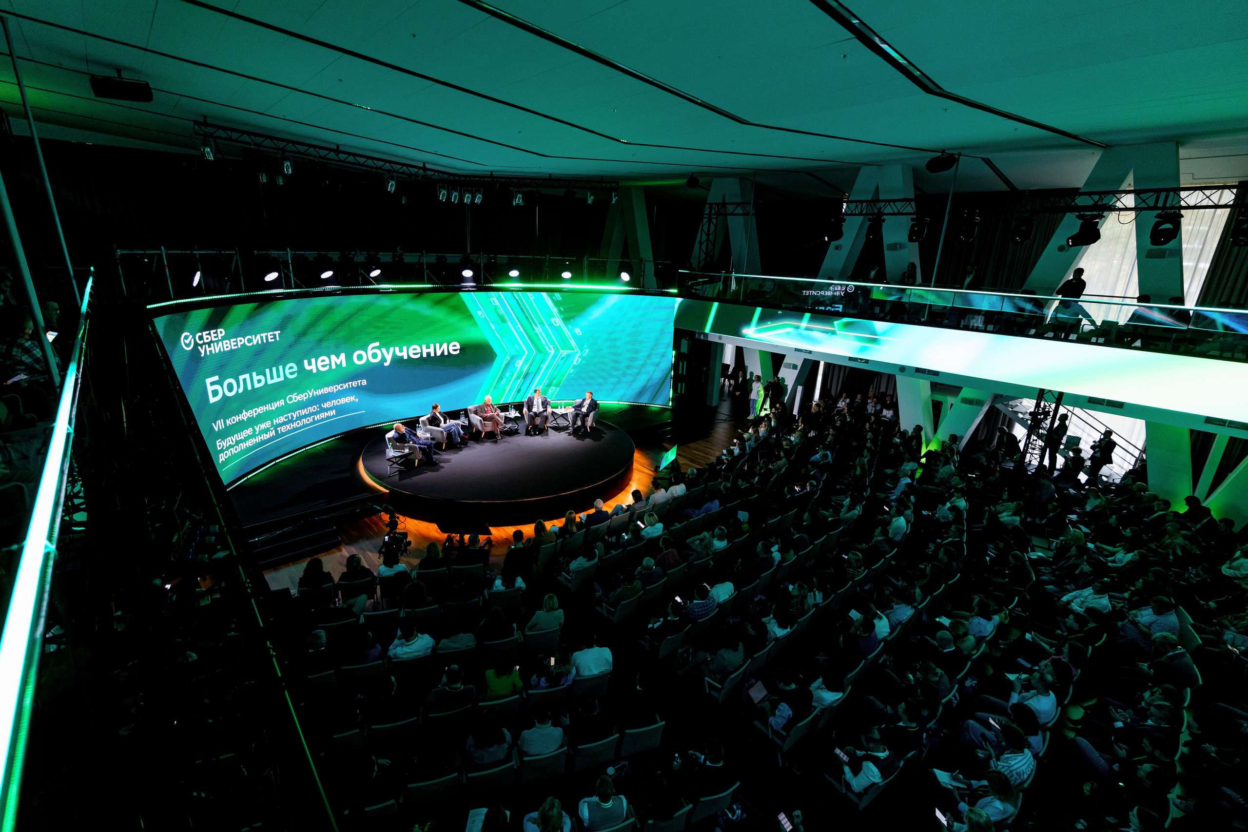 СберУниверситет | VII Конференция. Репортажный фотограф Семён Борисов | Москва